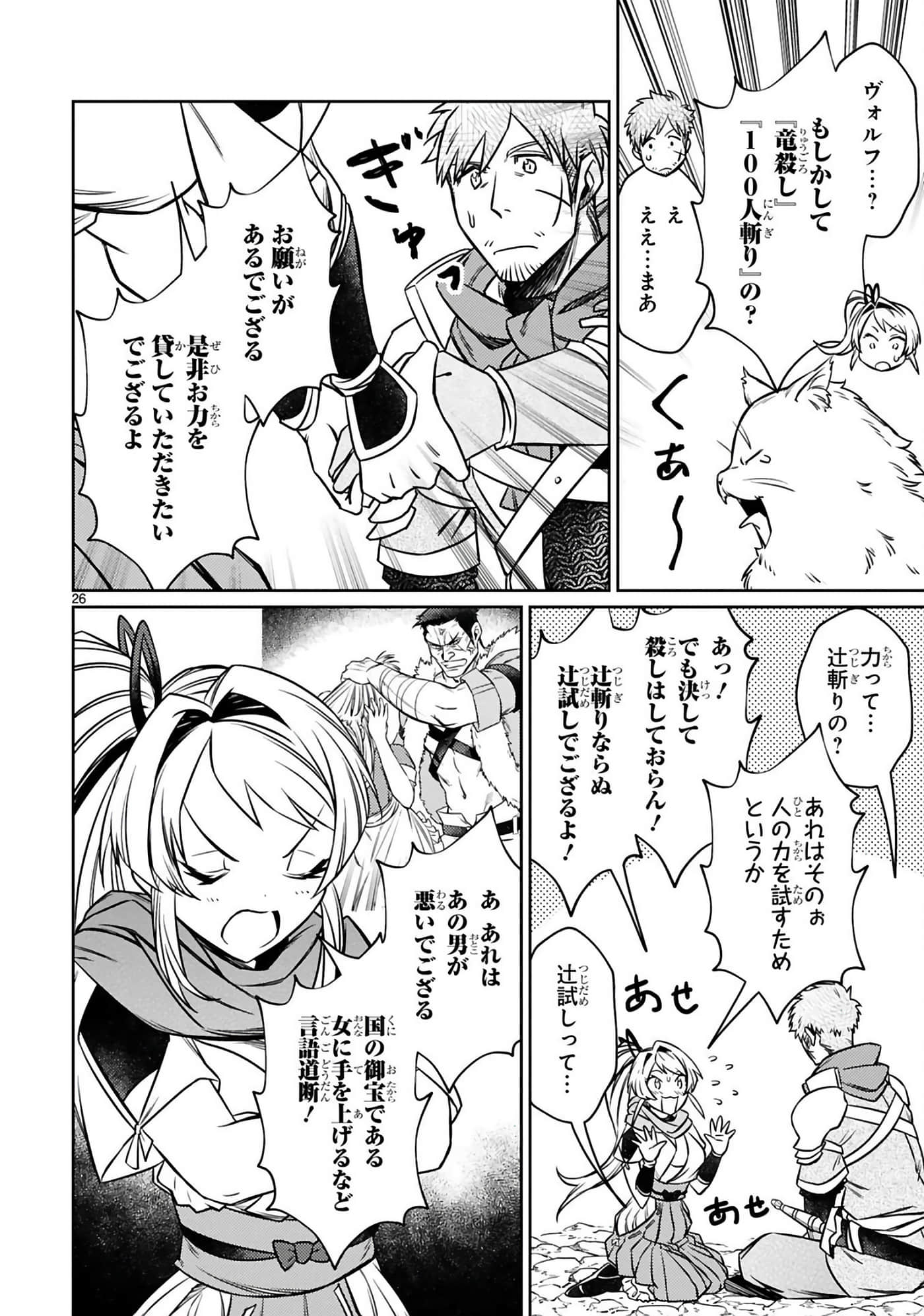 第 167 页