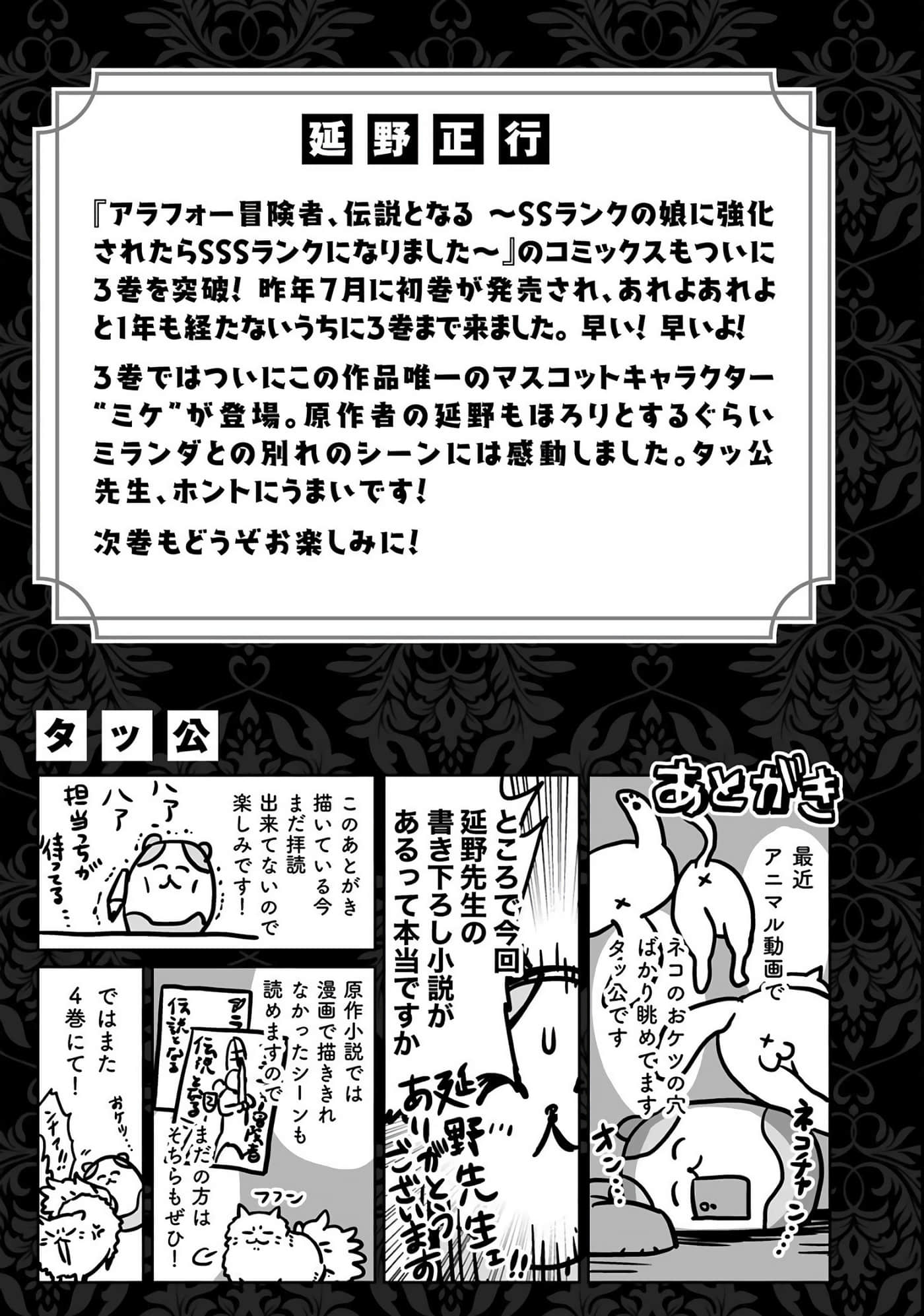 第 170 页