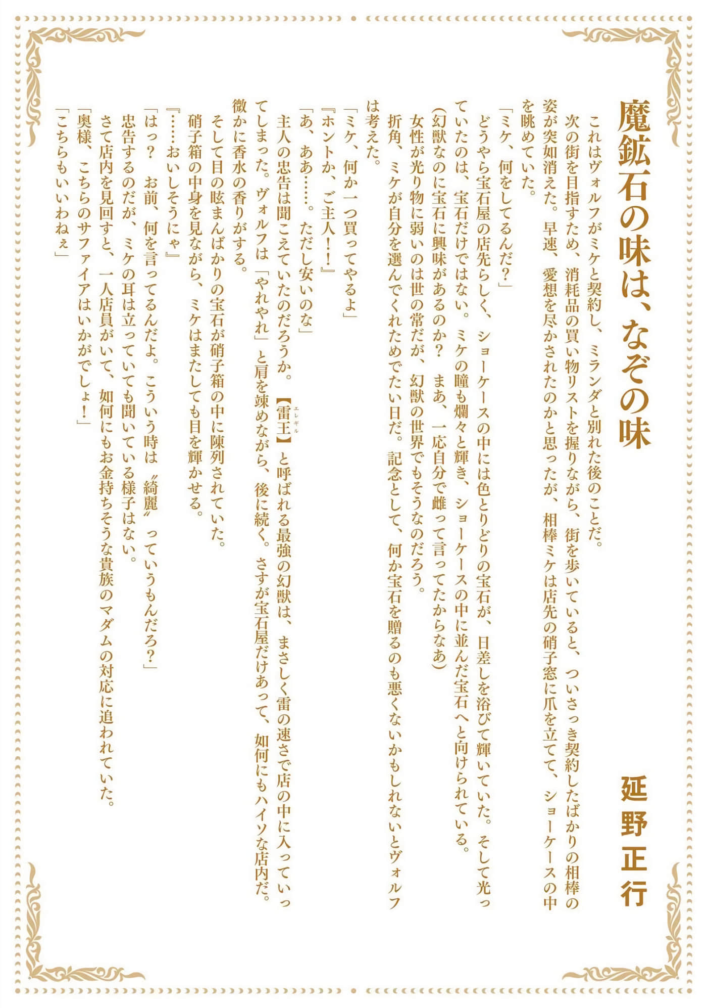 第 171 页