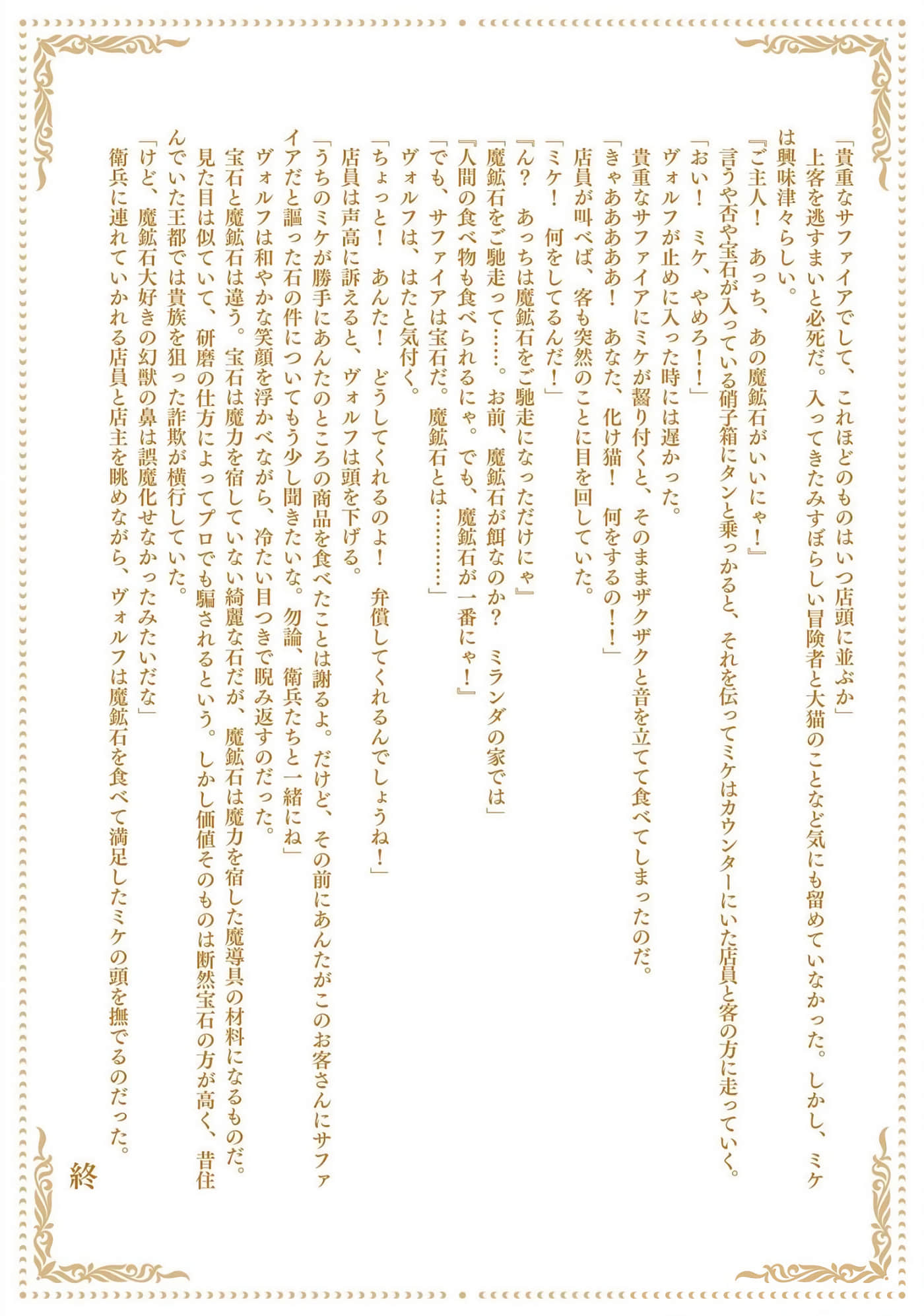 第 172 页