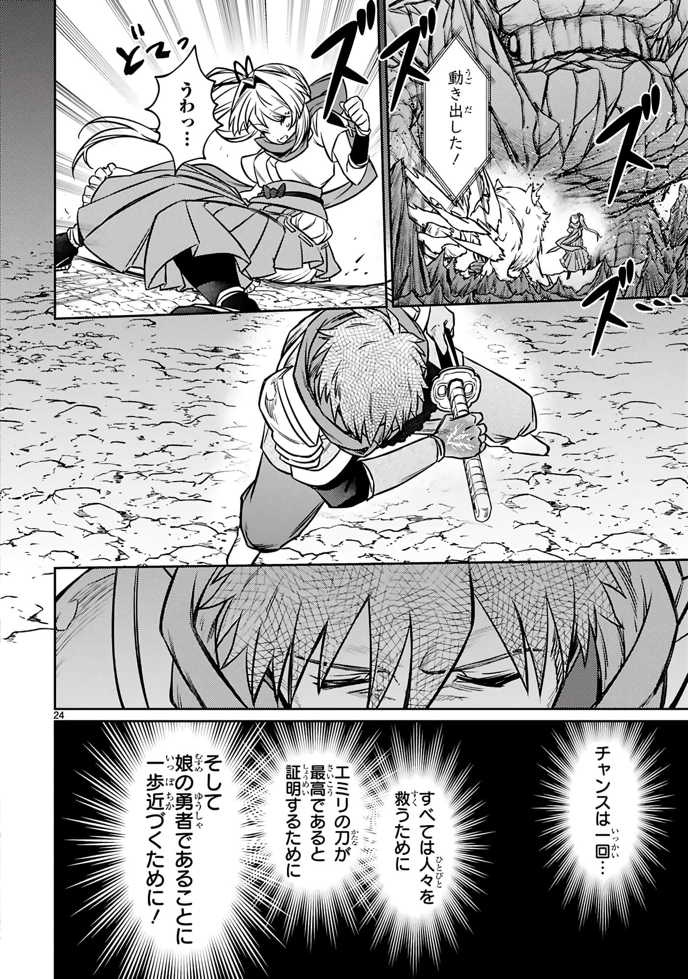 第 28 页