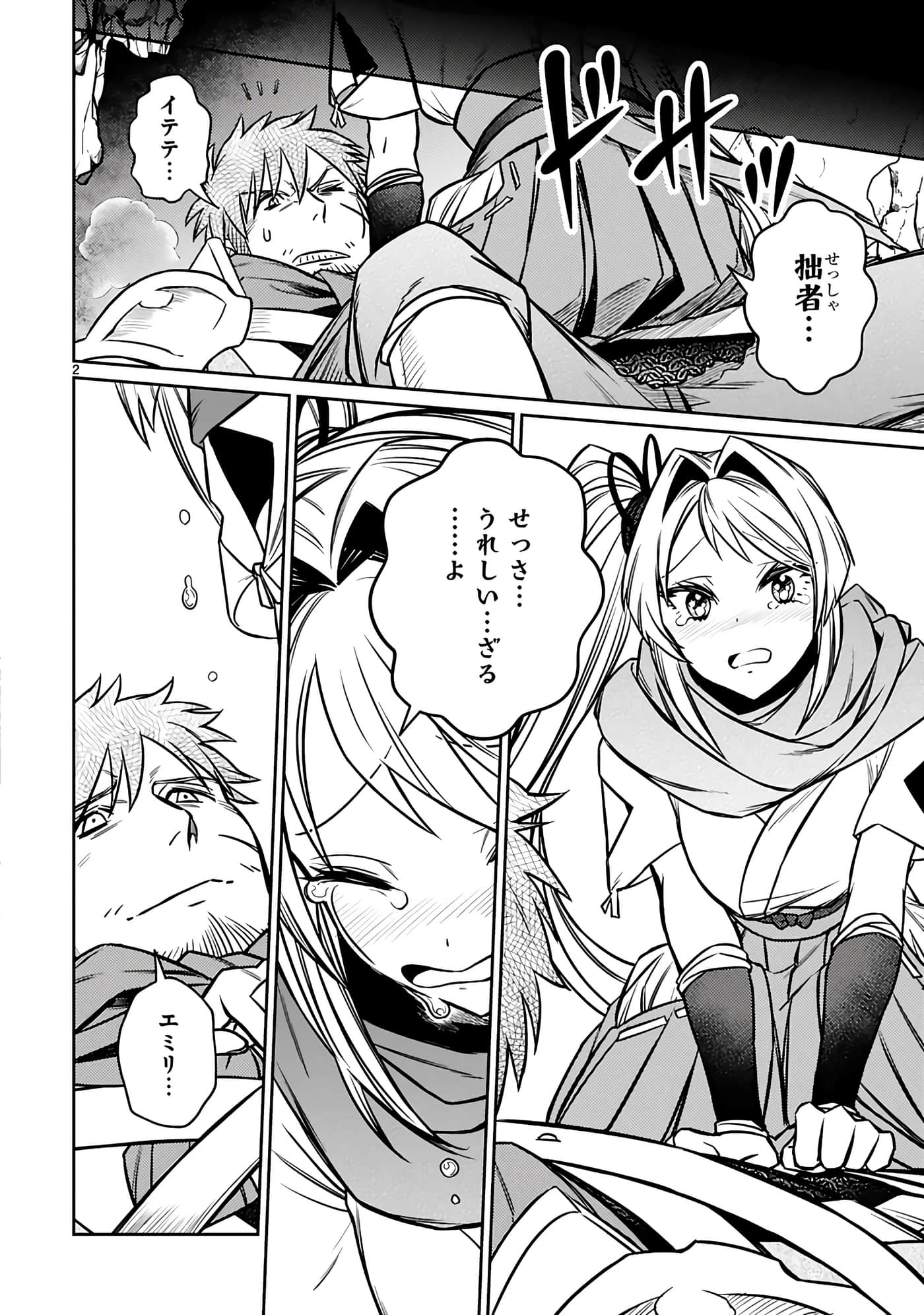 第 36 页