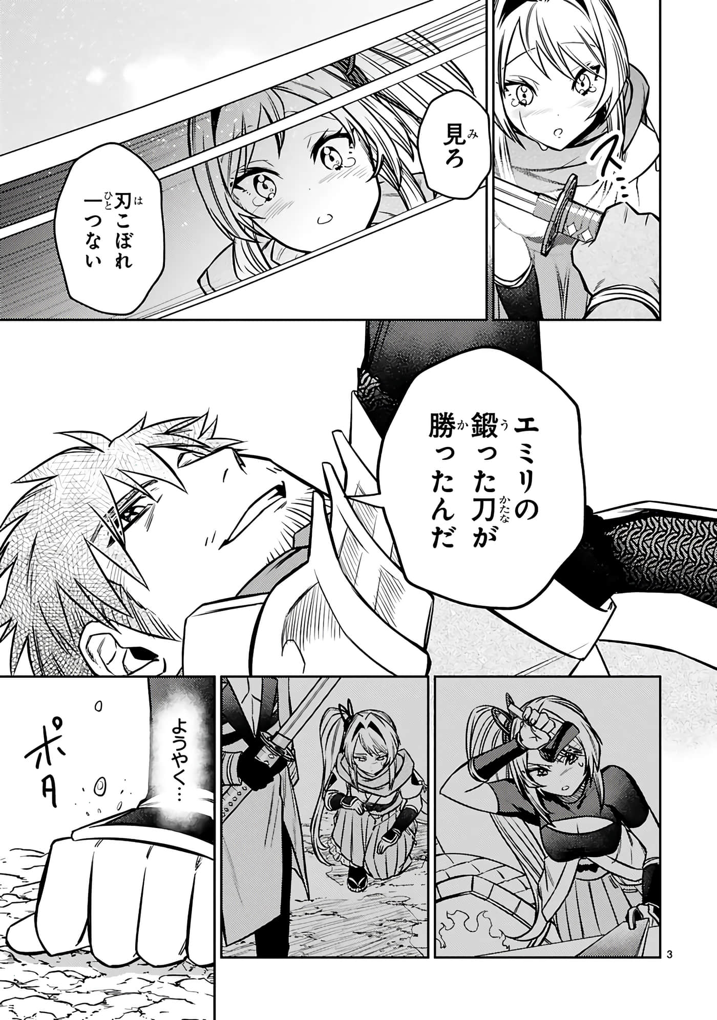 第 37 页