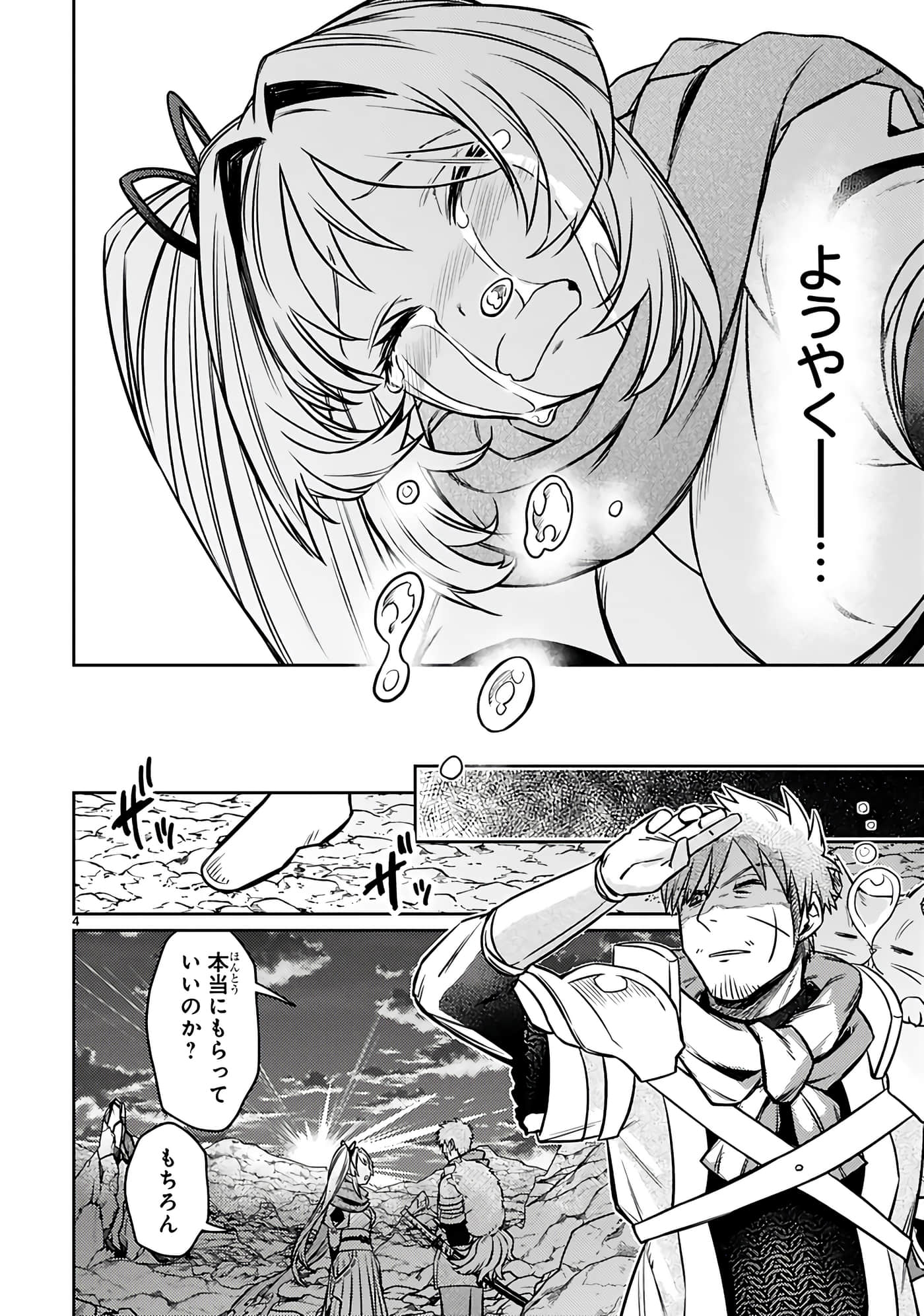 第 38 页