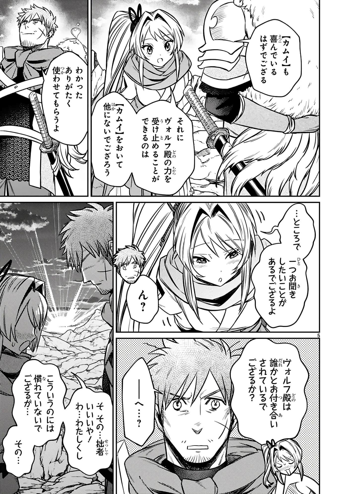 第 39 页