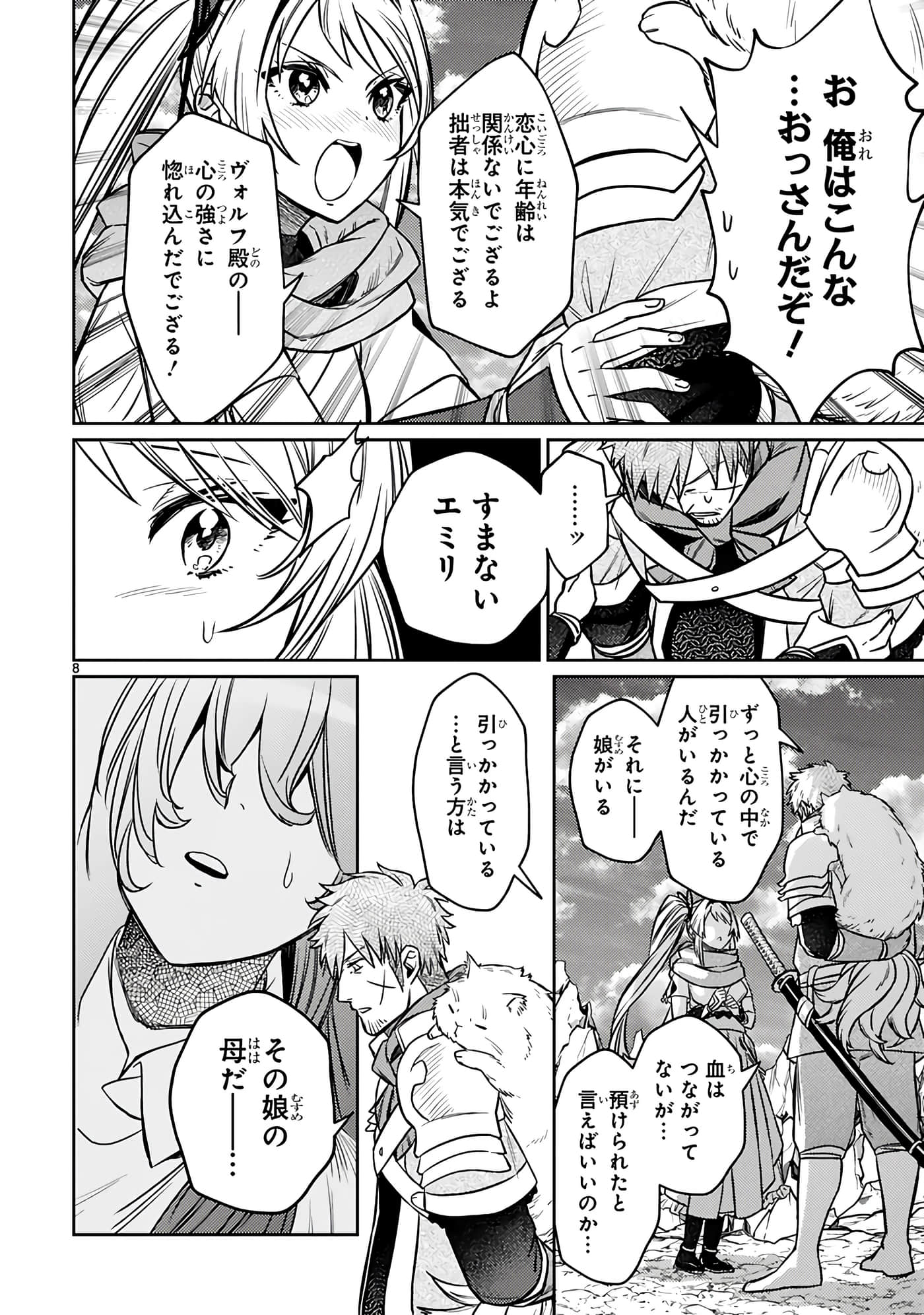 第 42 页