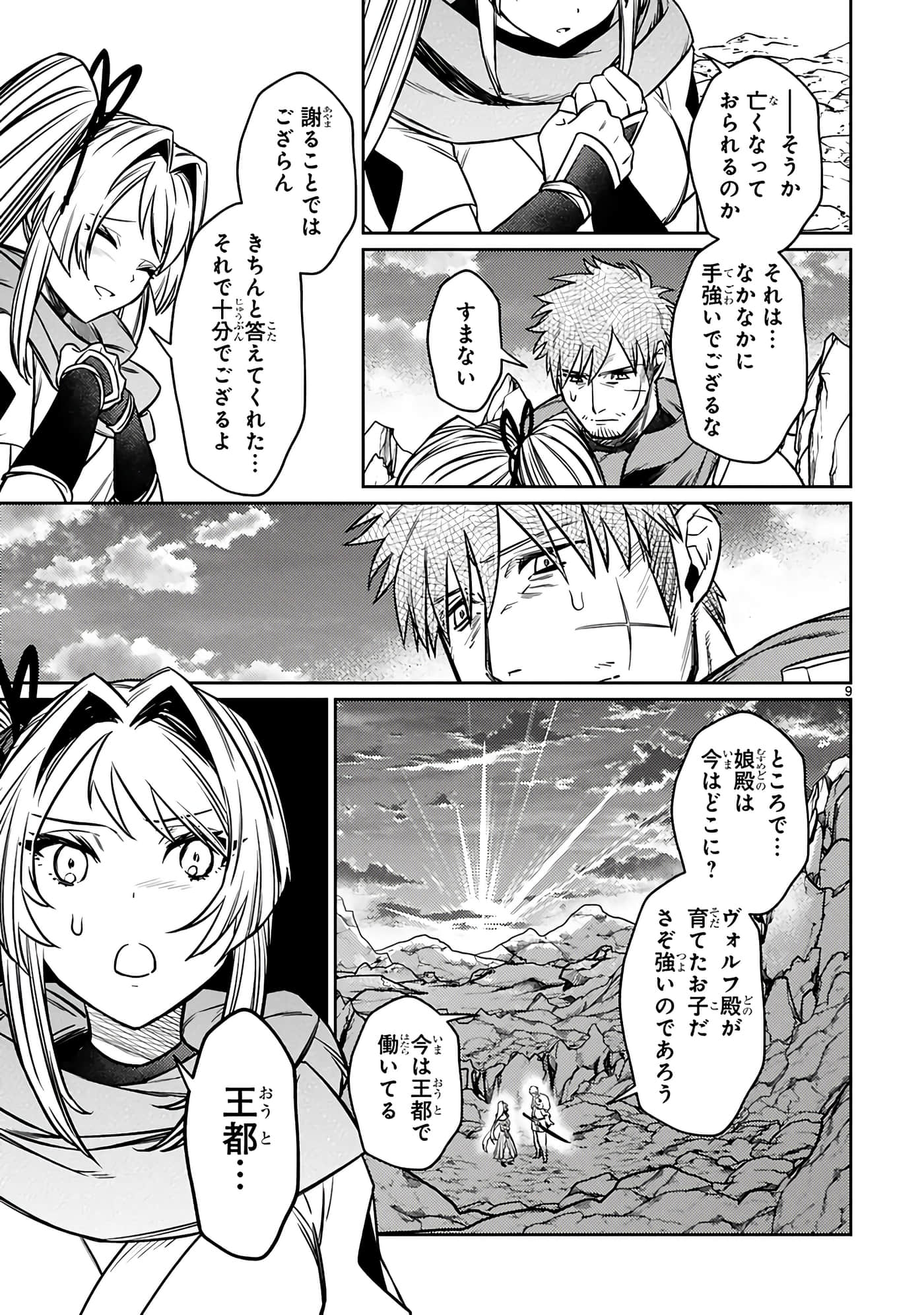 第 43 页