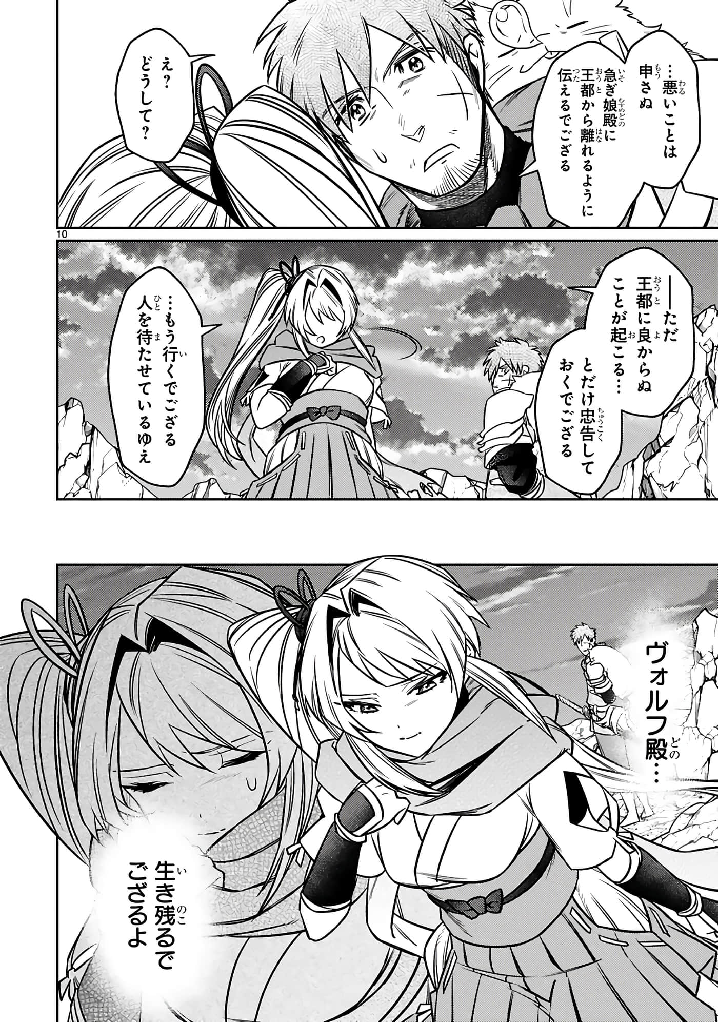 第 44 页