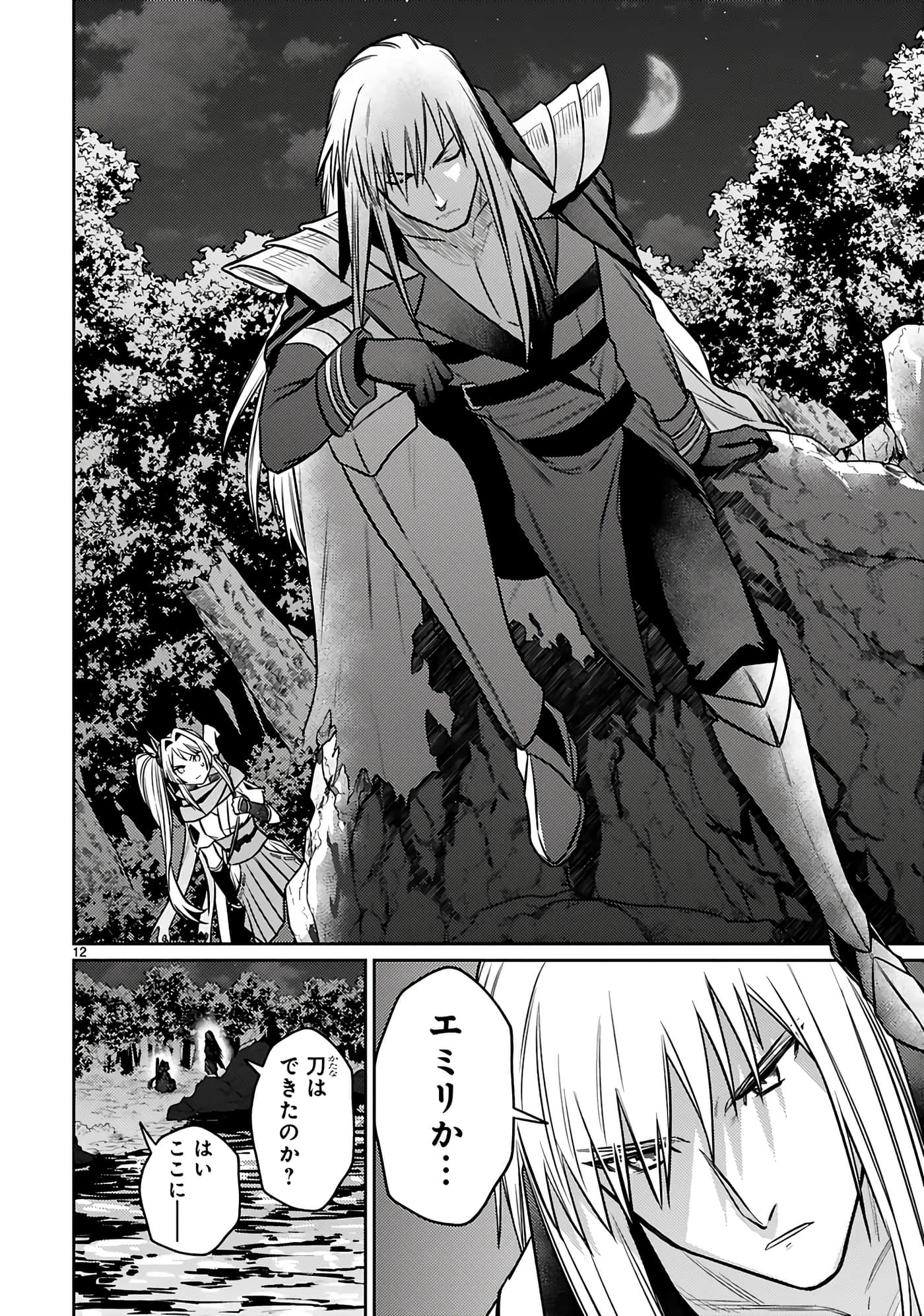 第 46 页