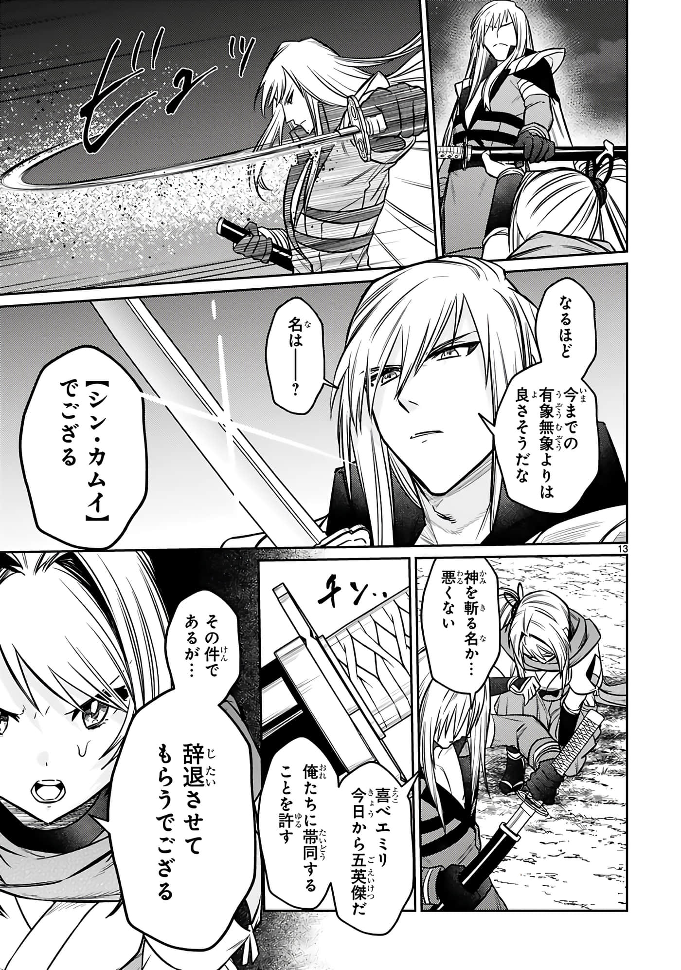 第 47 页