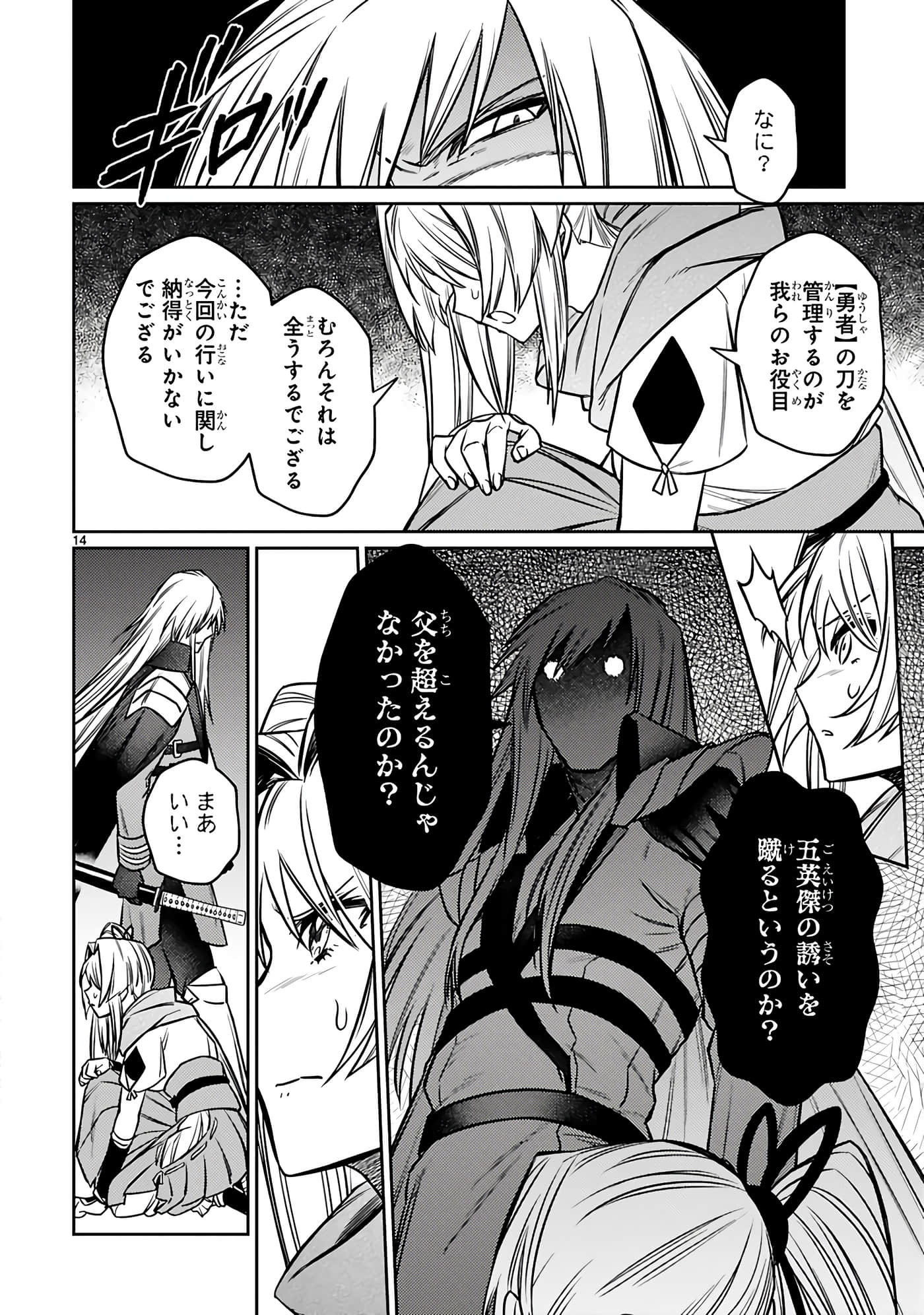 第 48 页