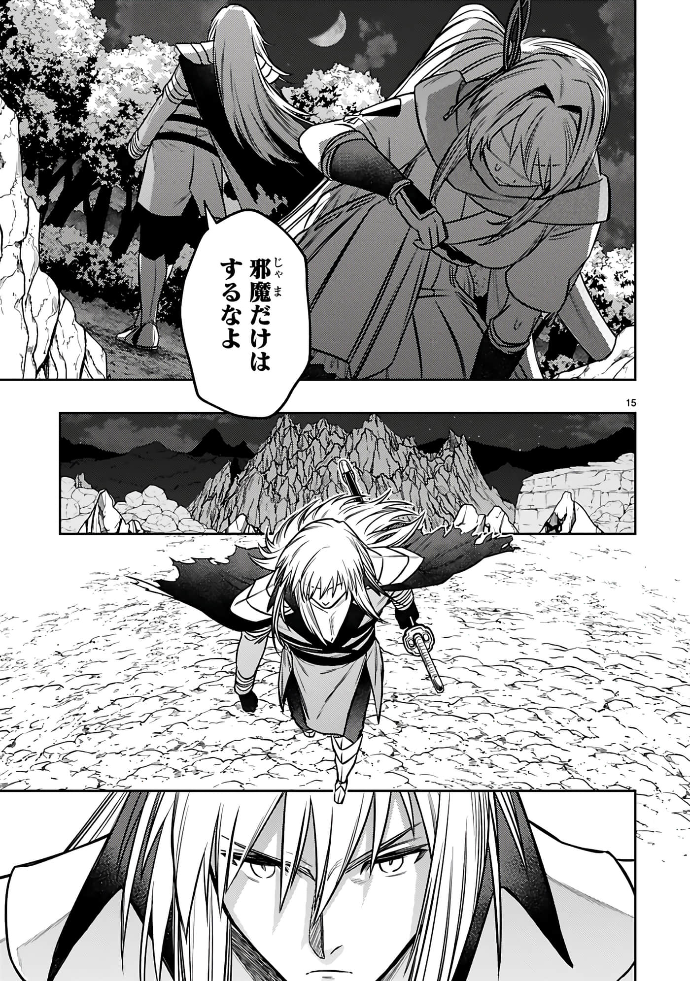 第 49 页