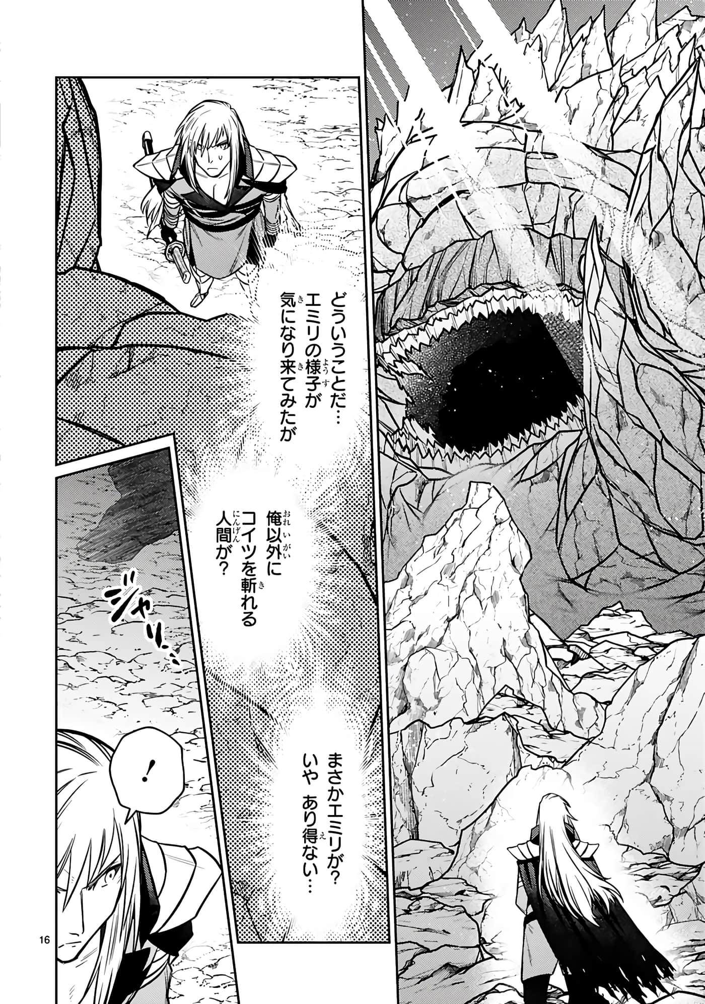 第 50 页