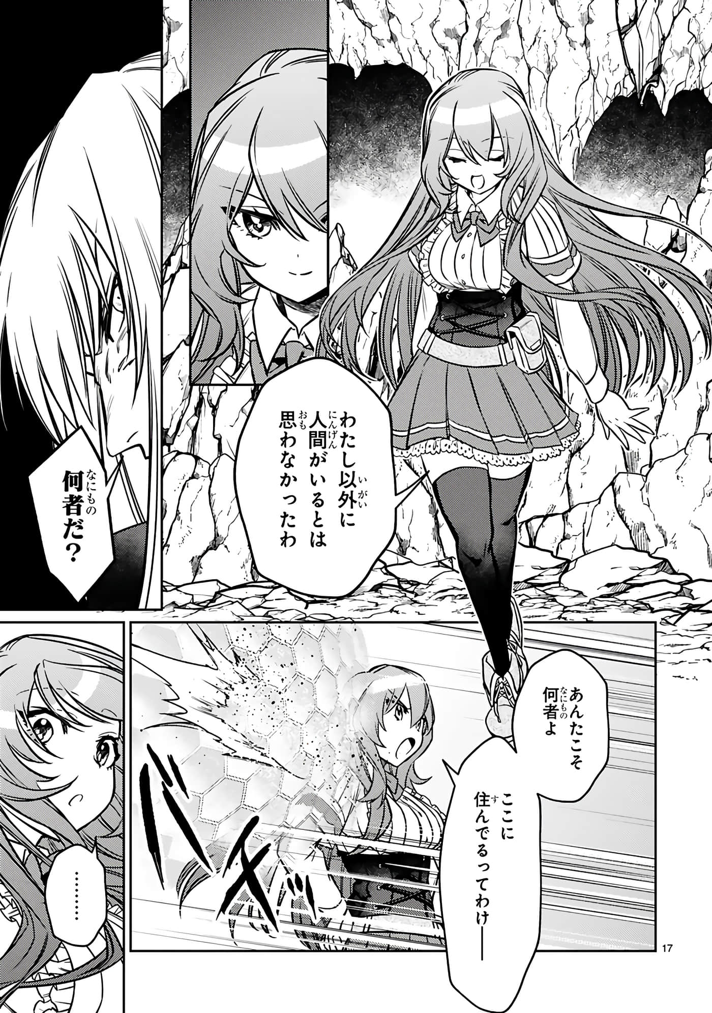第 51 页