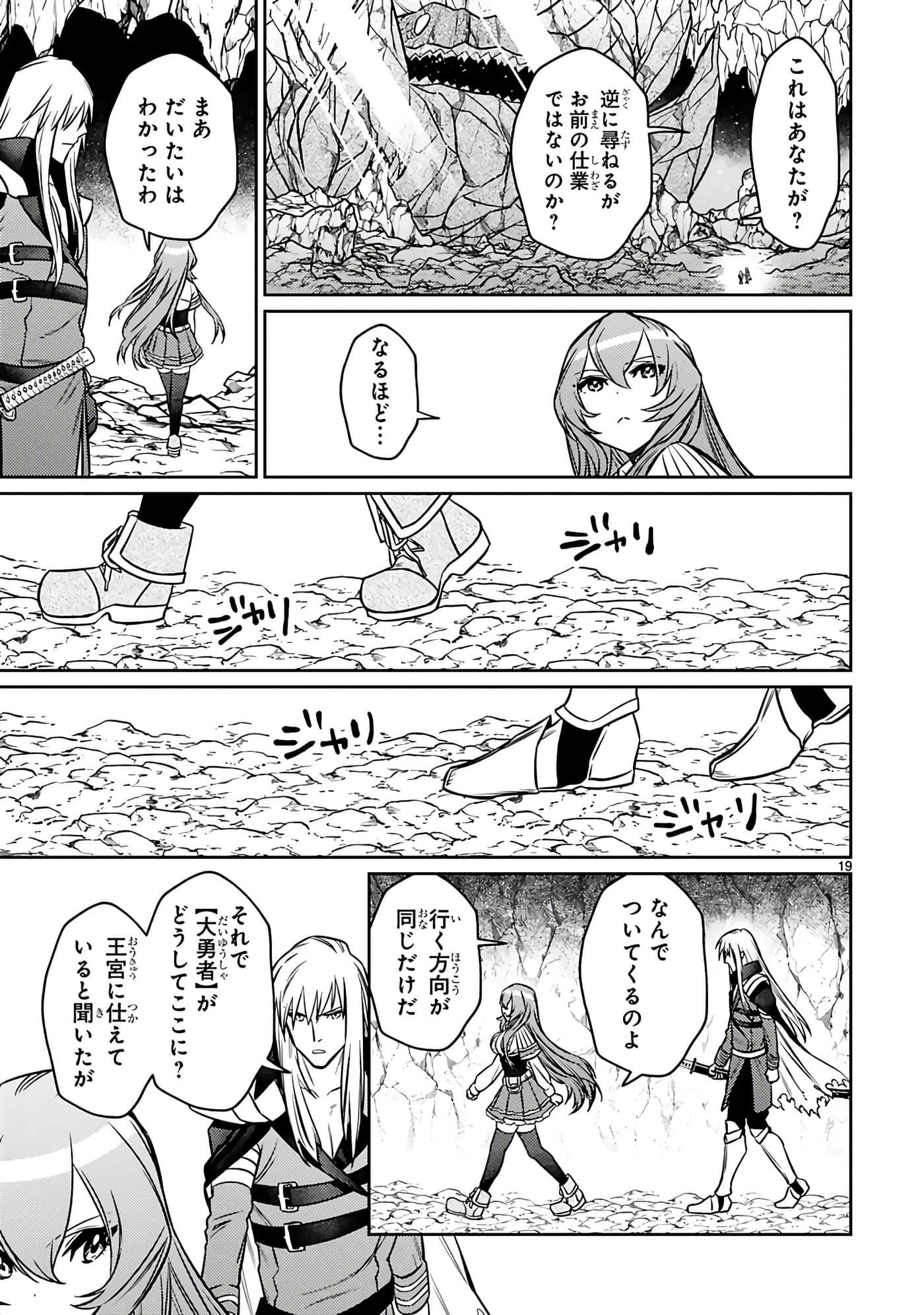 第 53 页