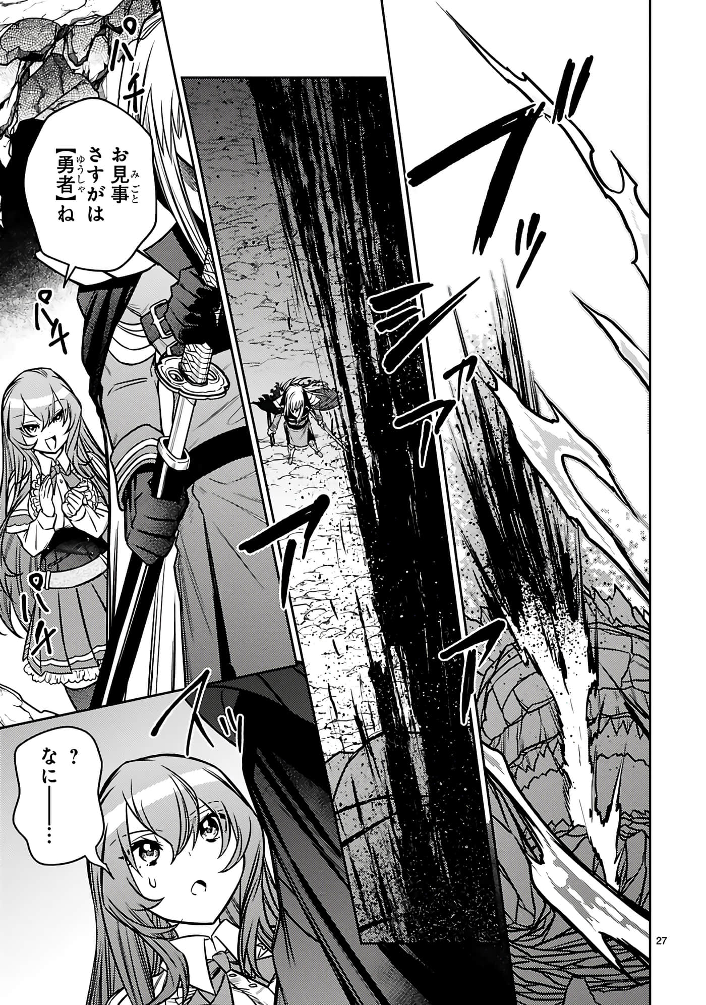 第 61 页