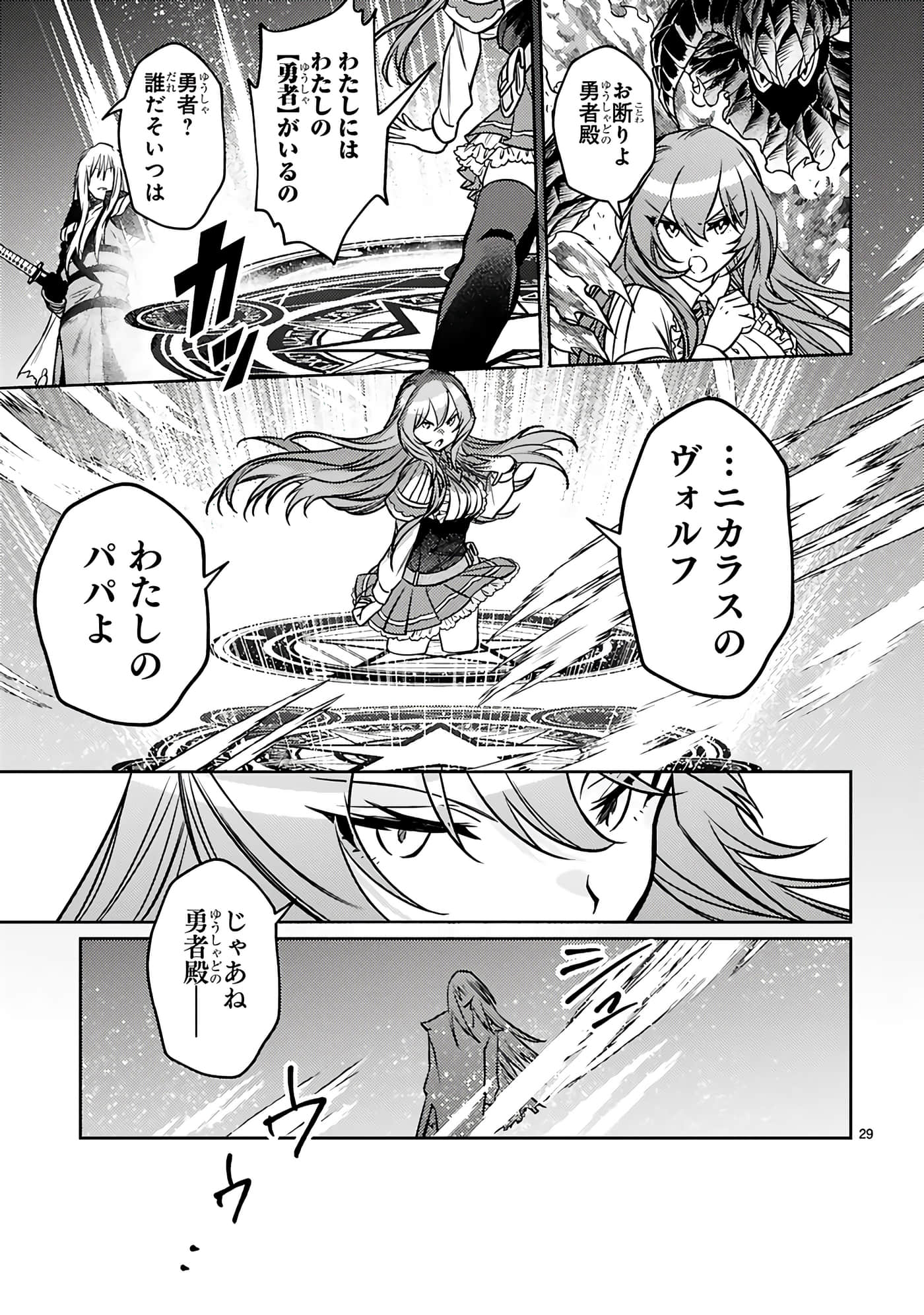 第 63 页
