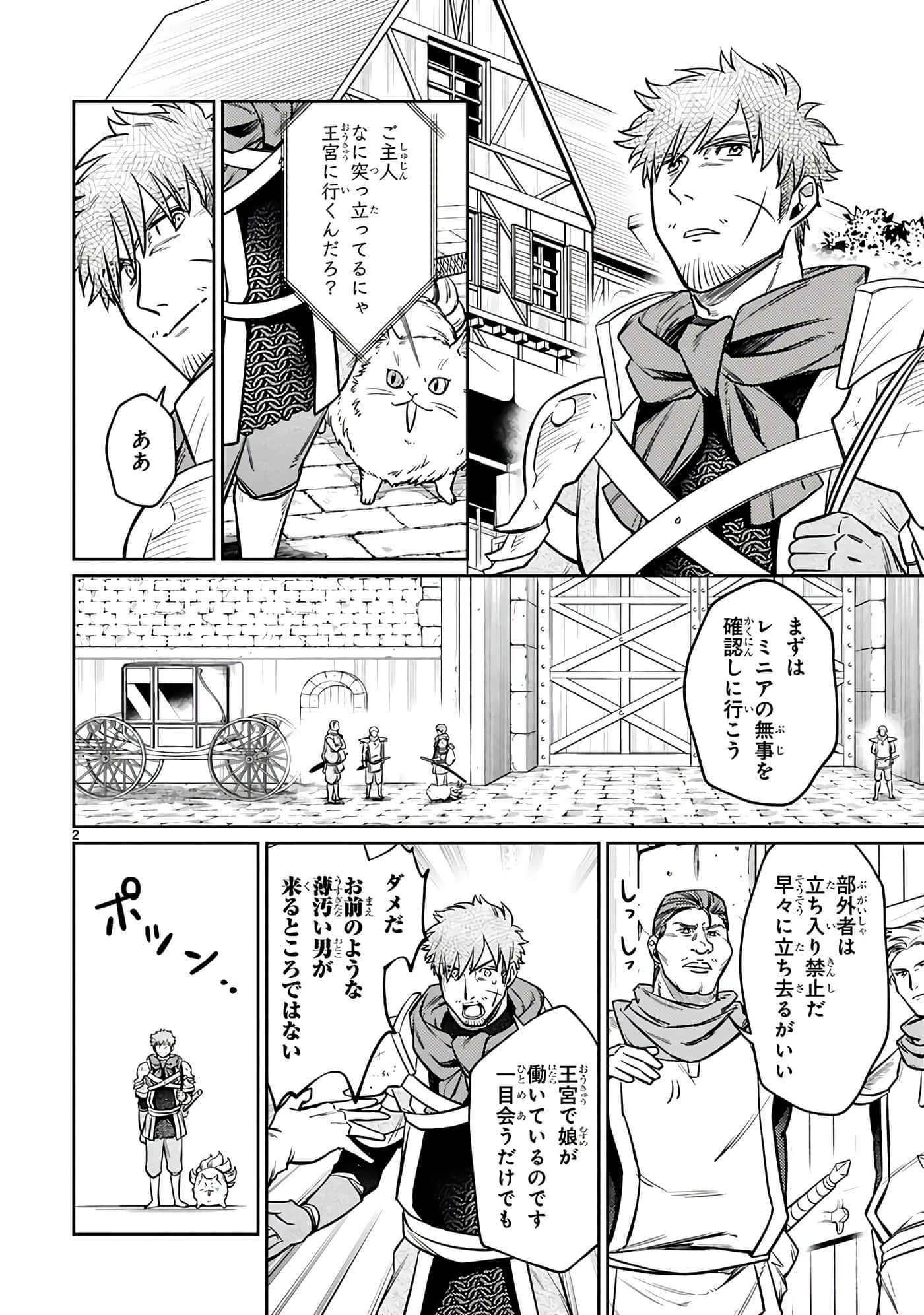 第 66 页