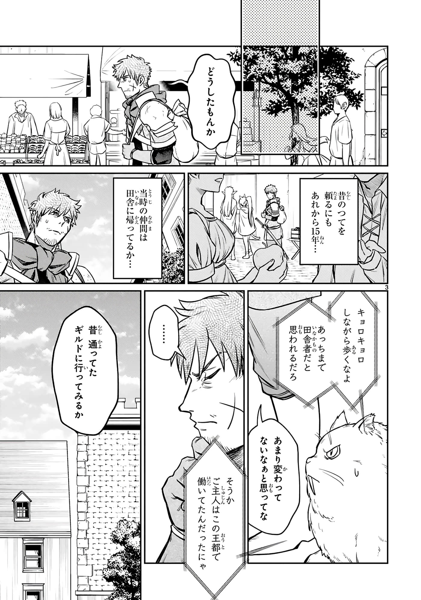 第 67 页