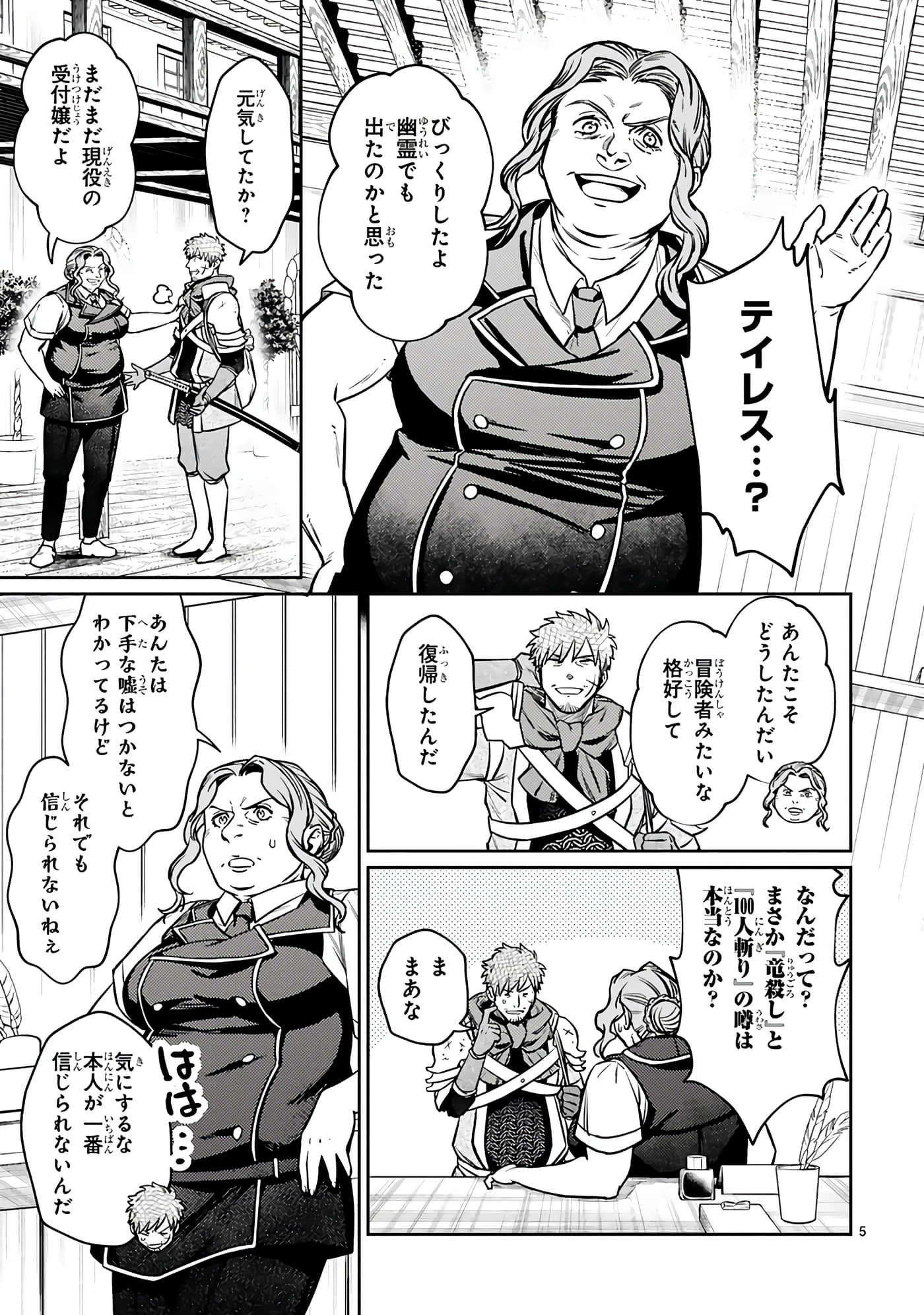 第 69 页
