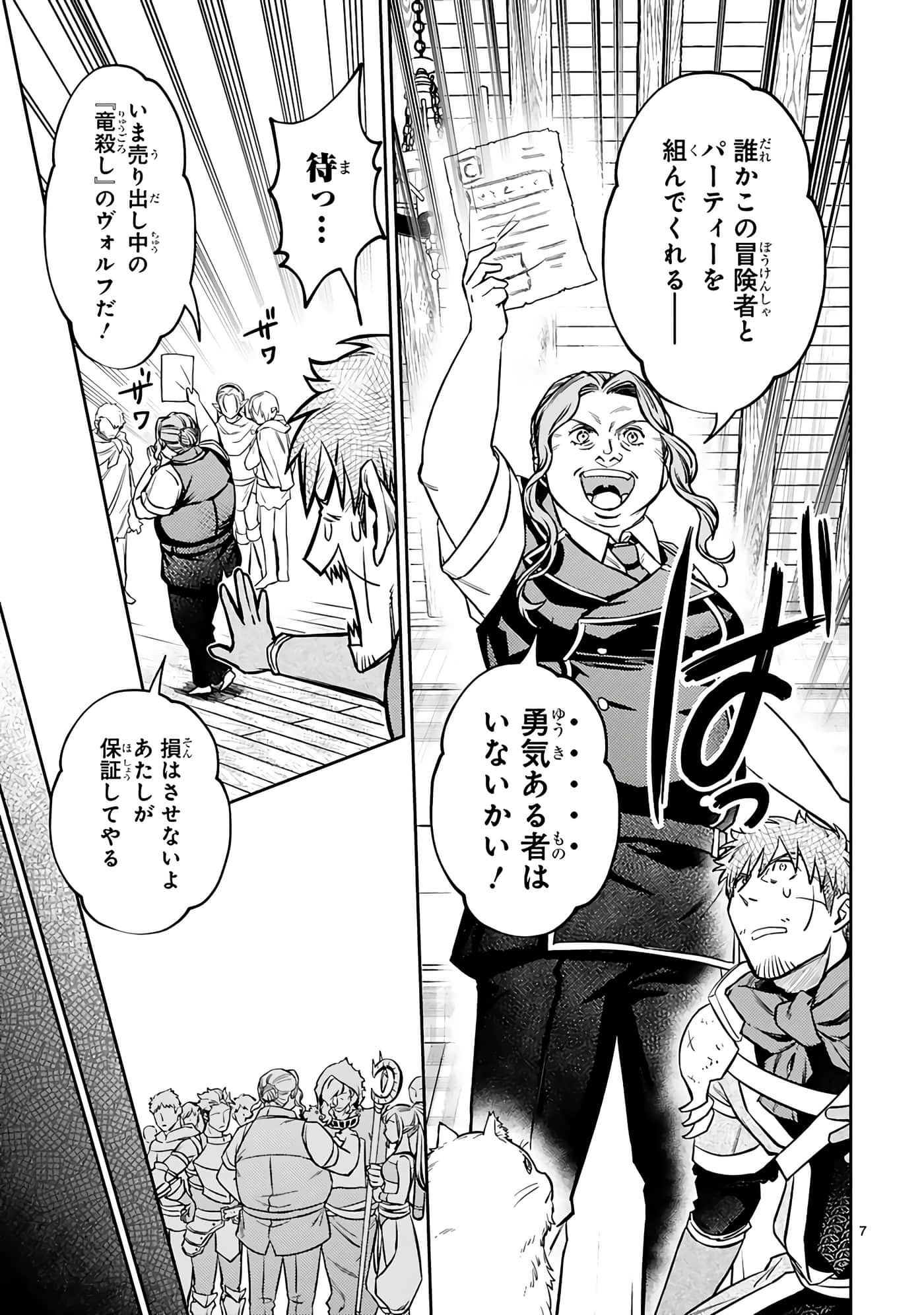 第 71 页