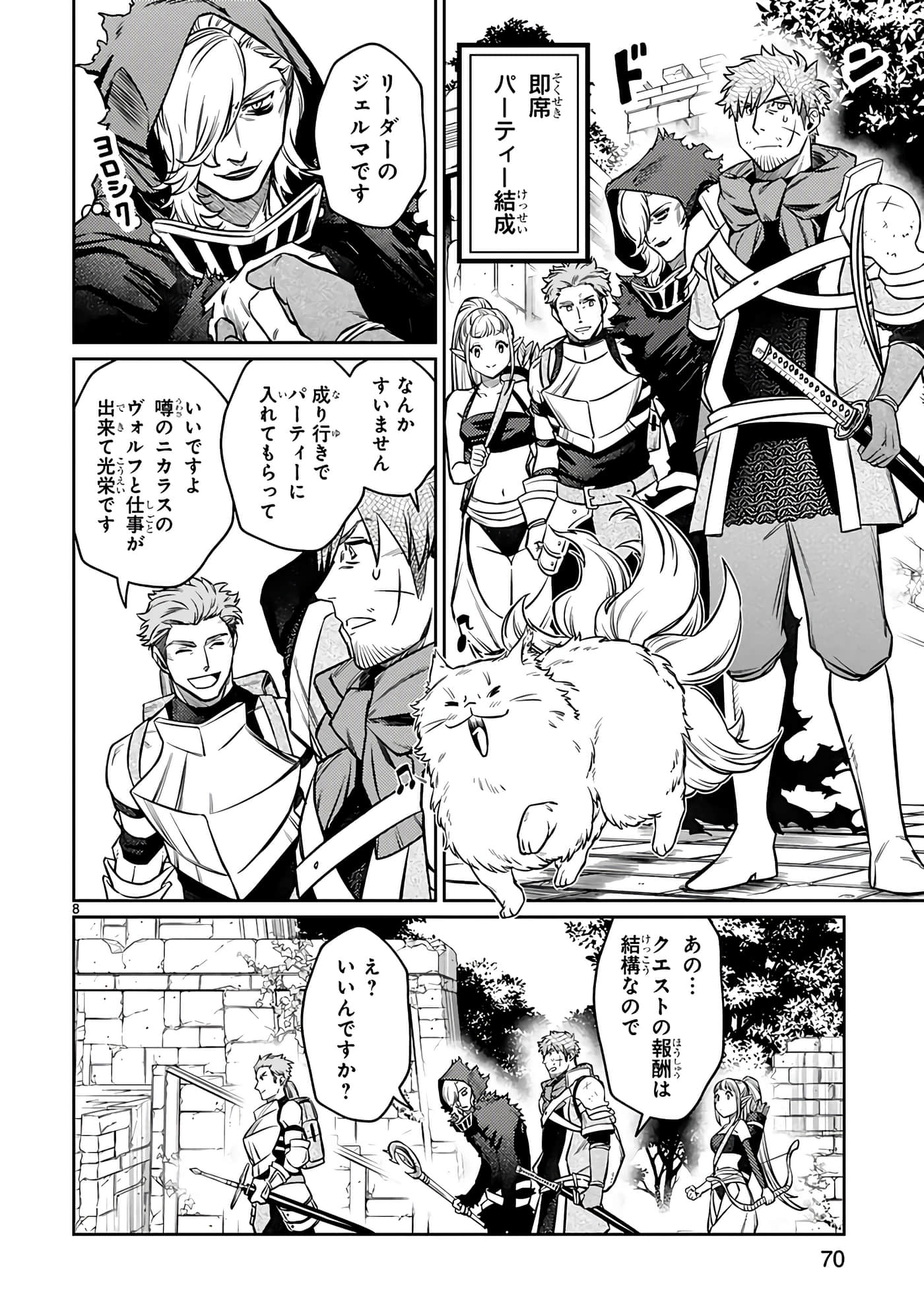第 72 页