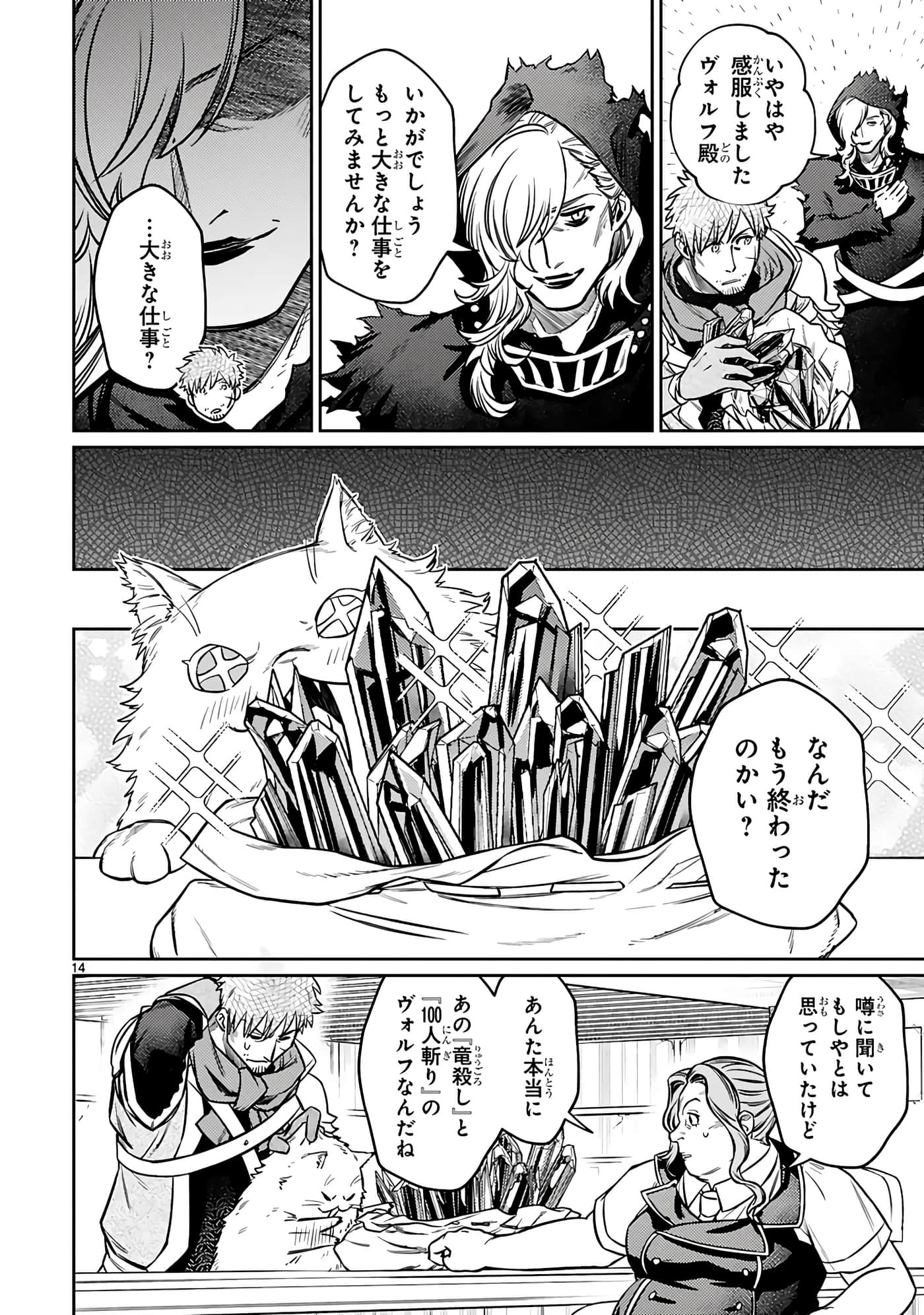 第 78 页