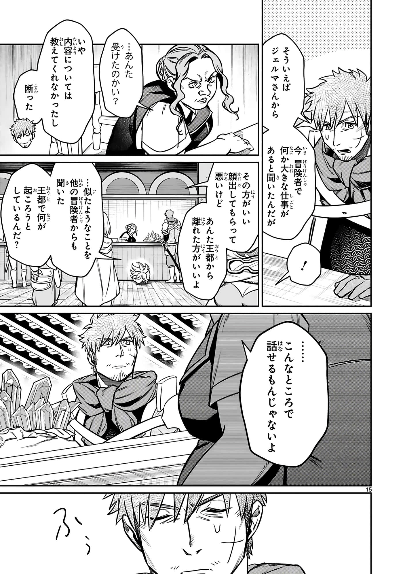 第 79 页