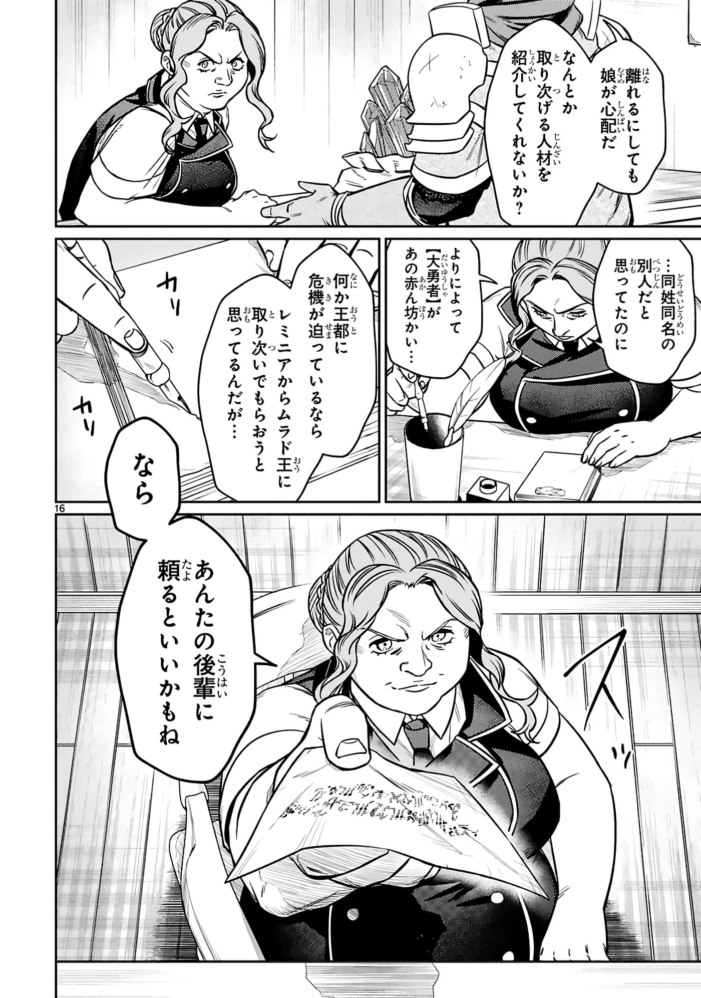 第 80 页