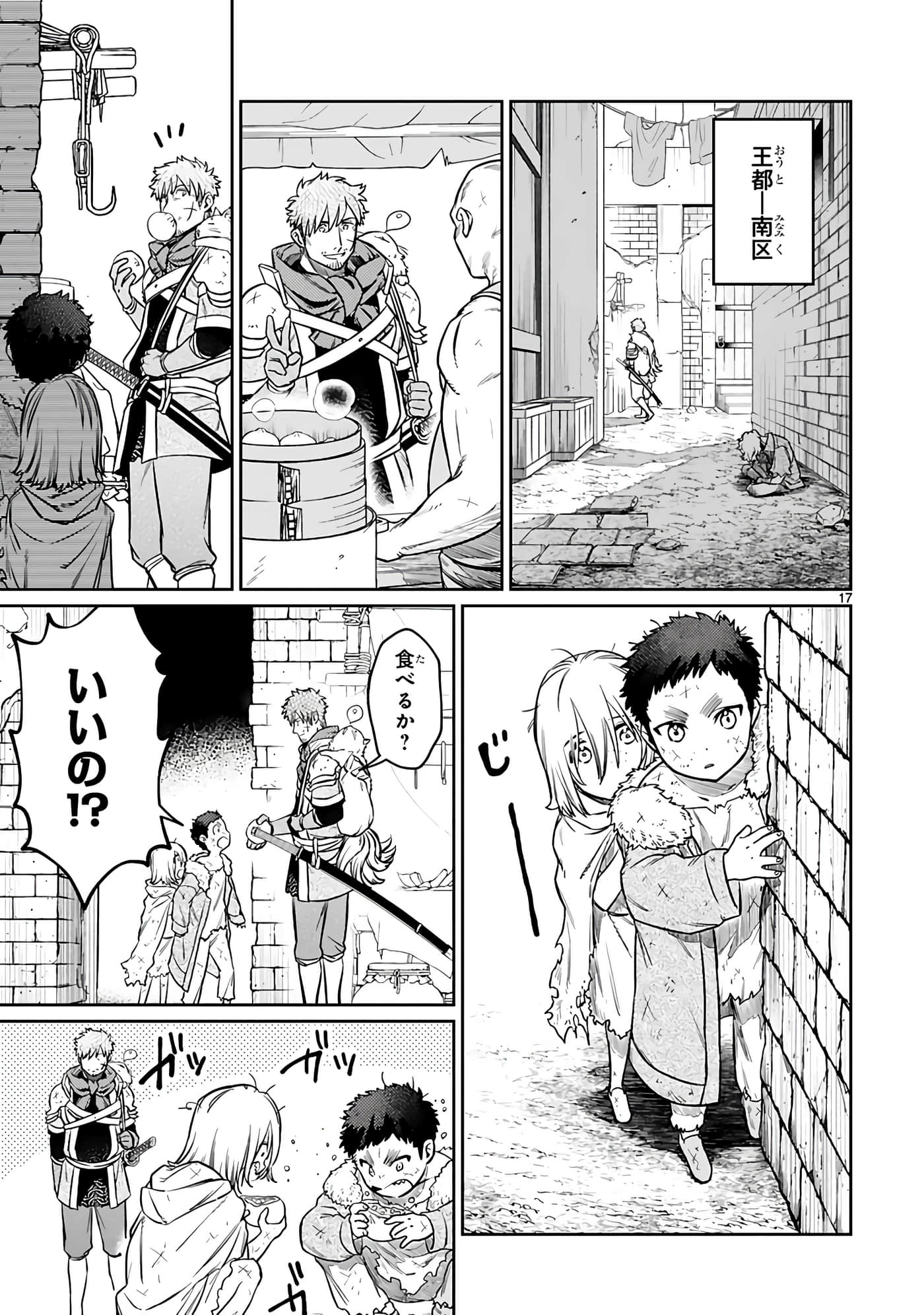 第 81 页