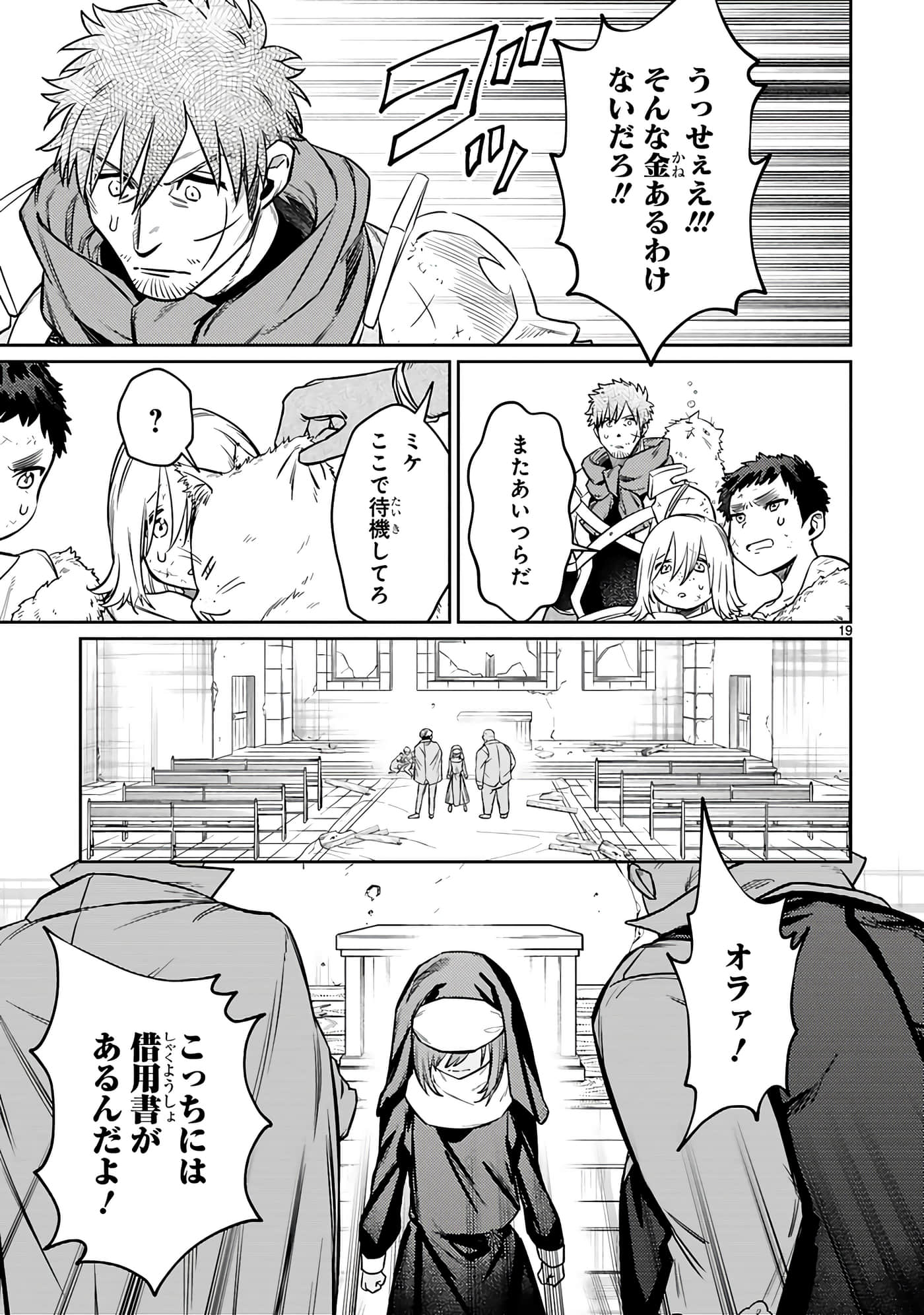 第 83 页