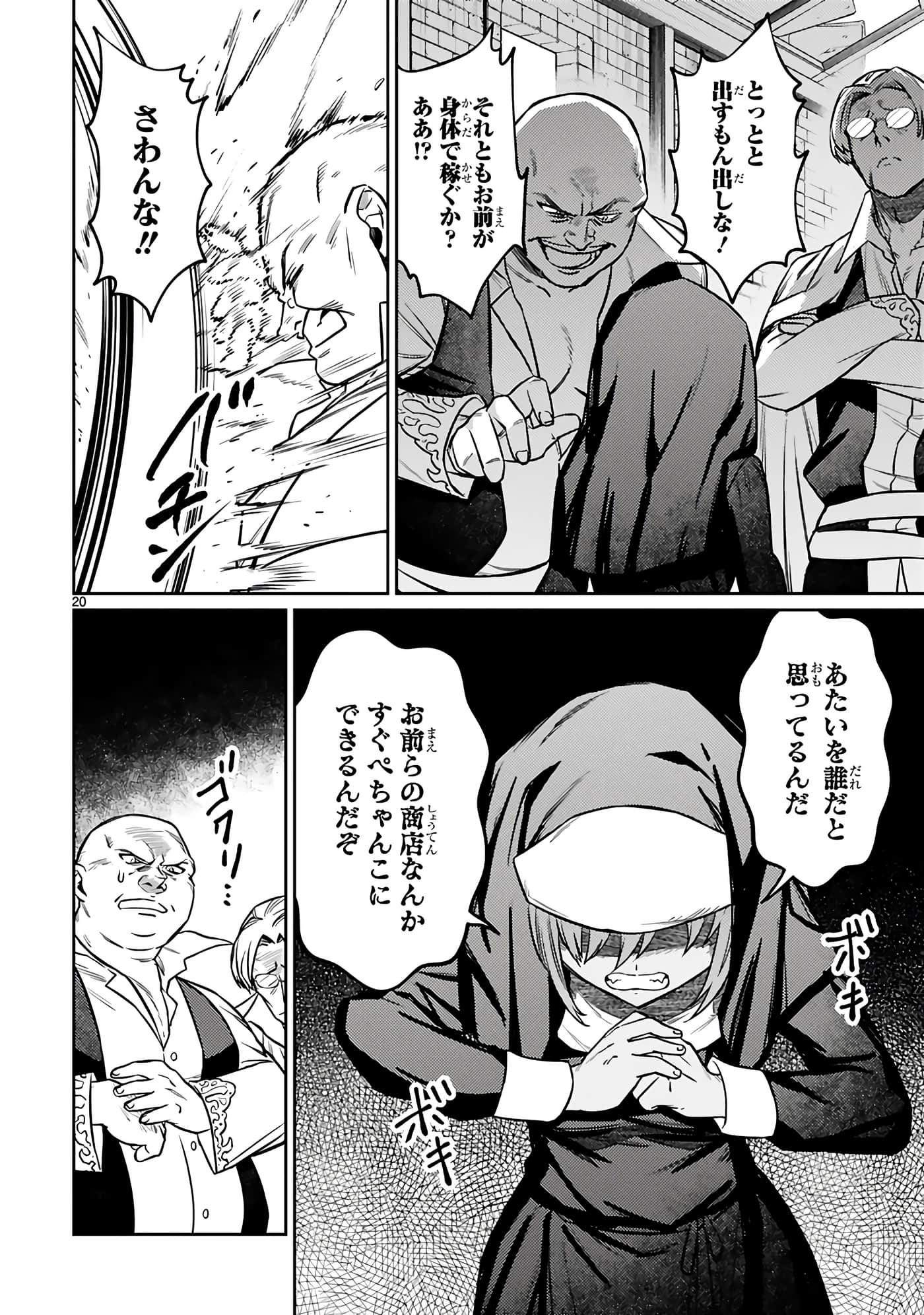 第 84 页