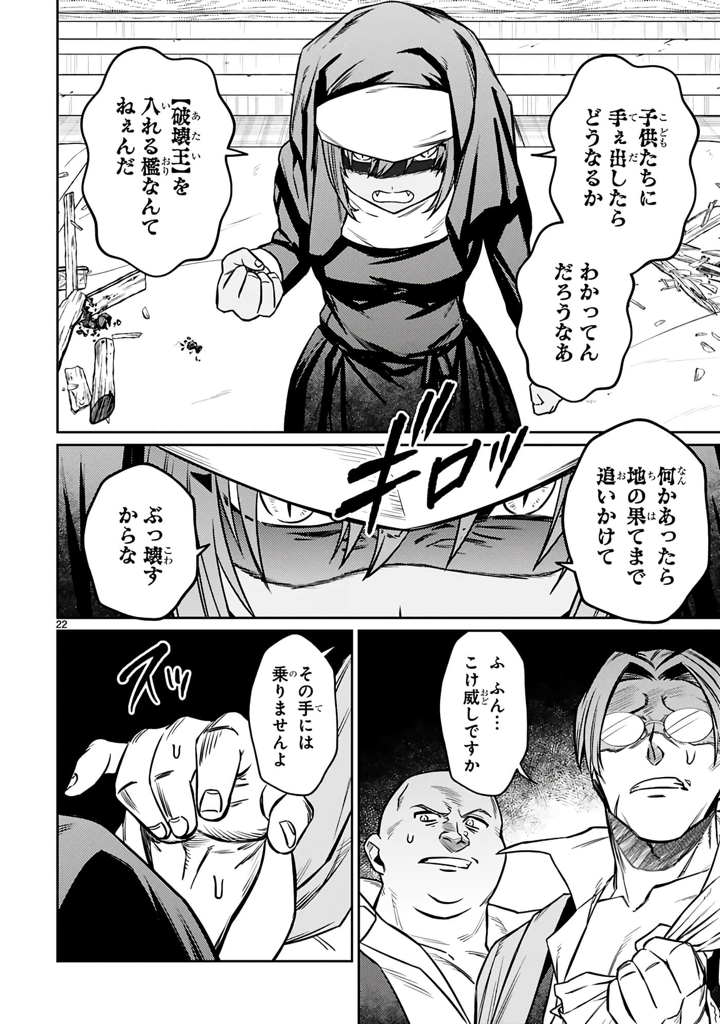 第 86 页
