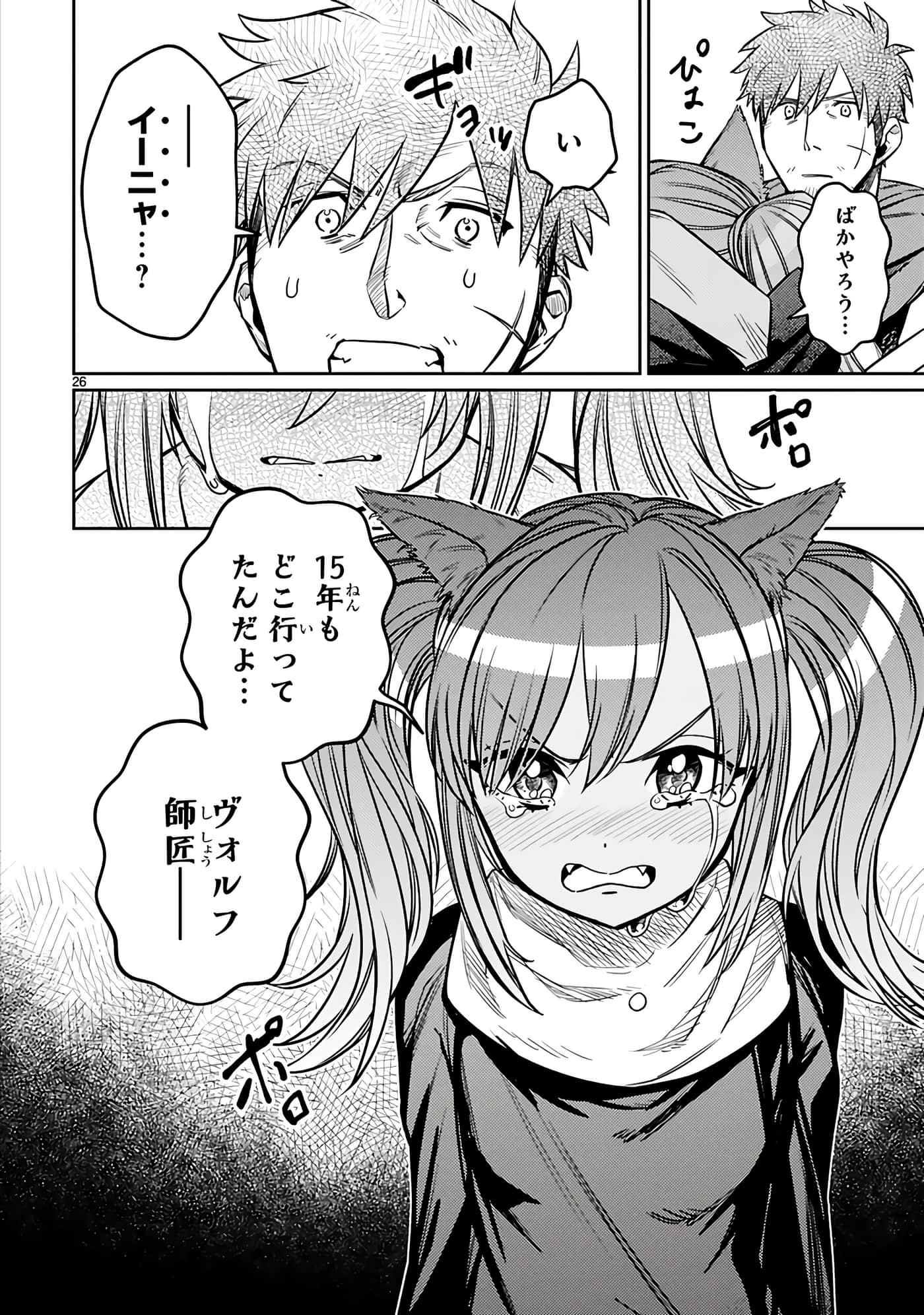 第 90 页