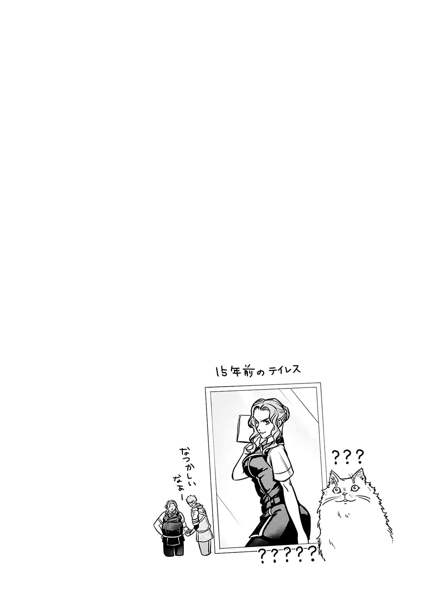 第 92 页