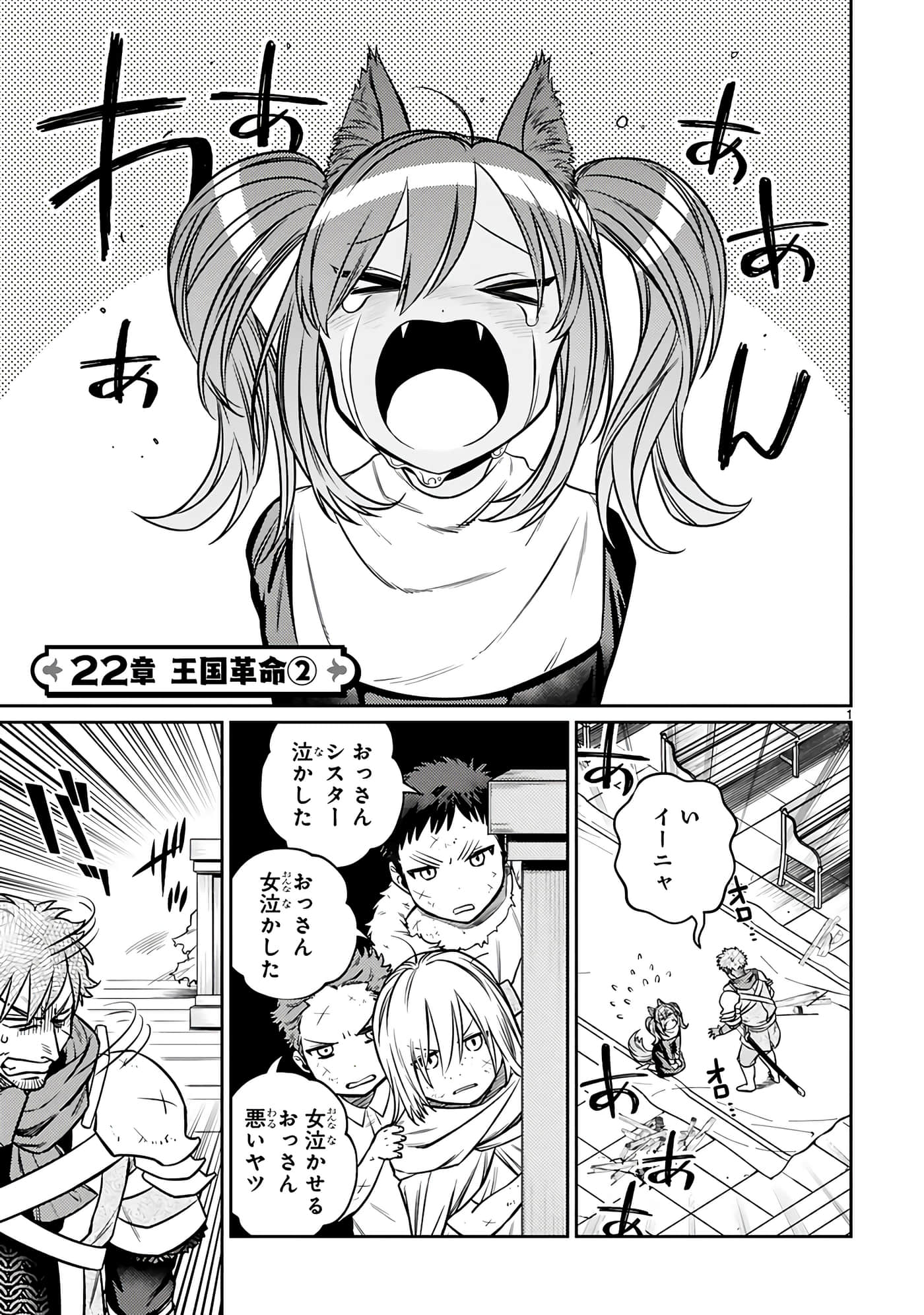 第 93 页