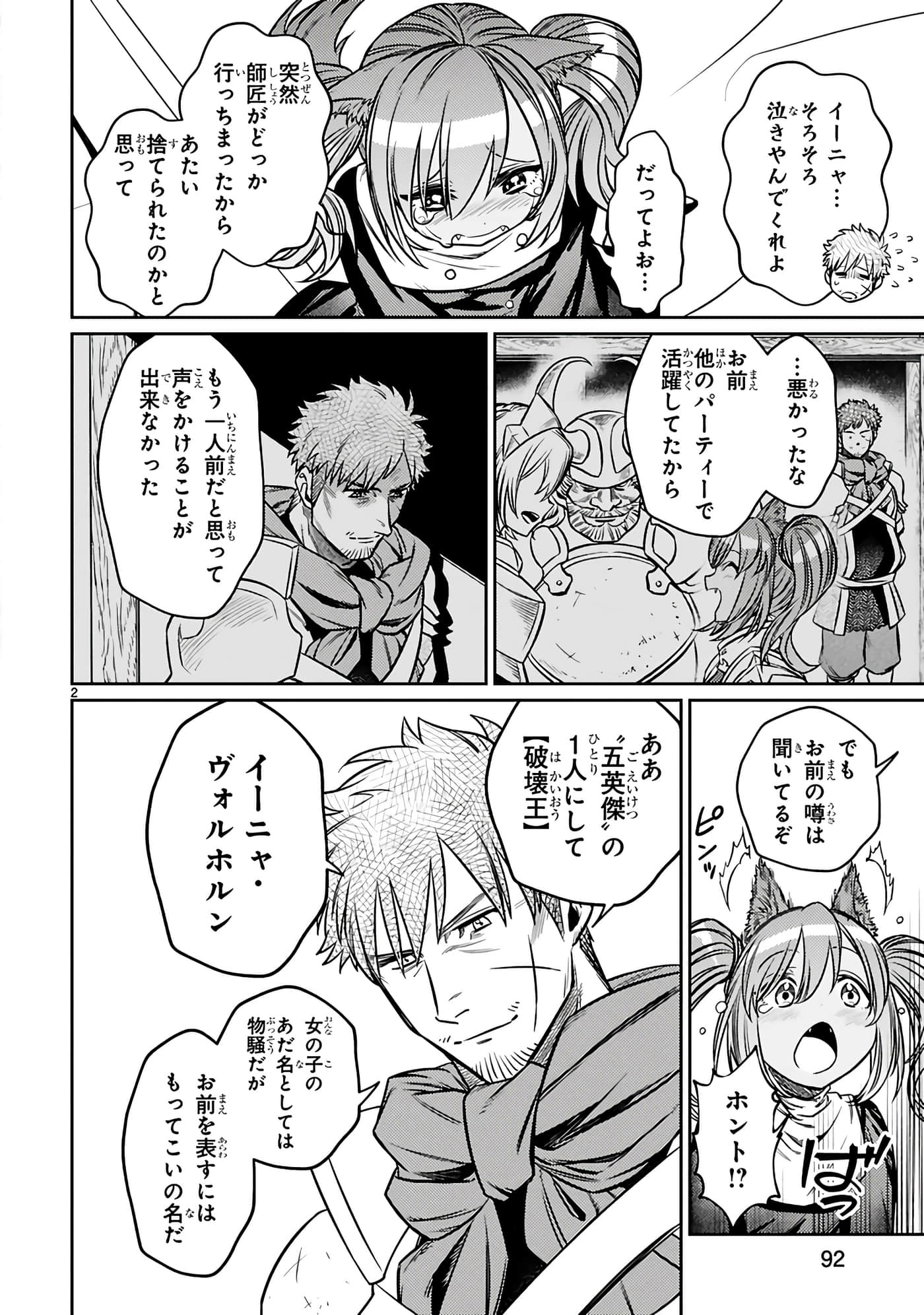 第 94 页