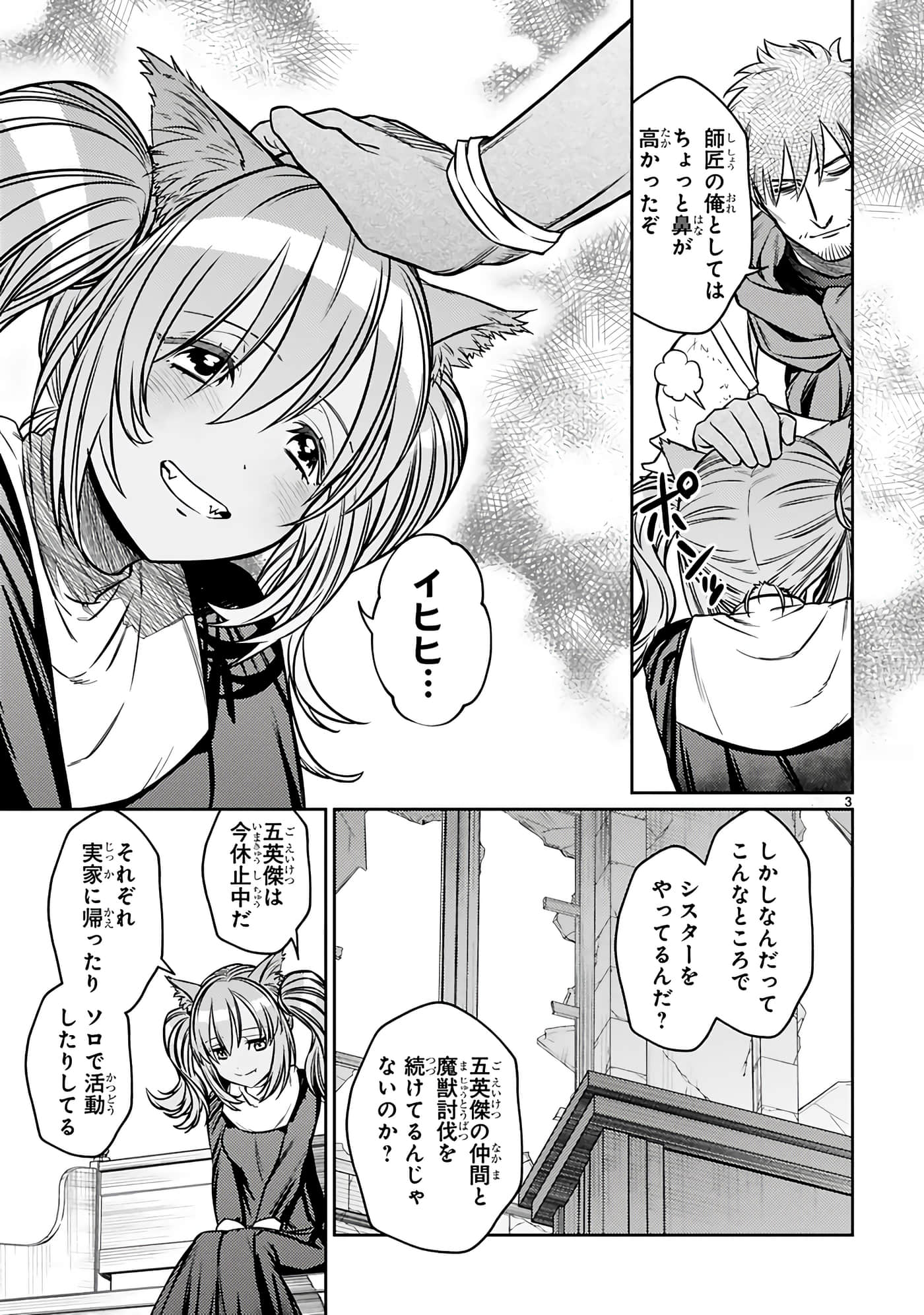 第 95 页