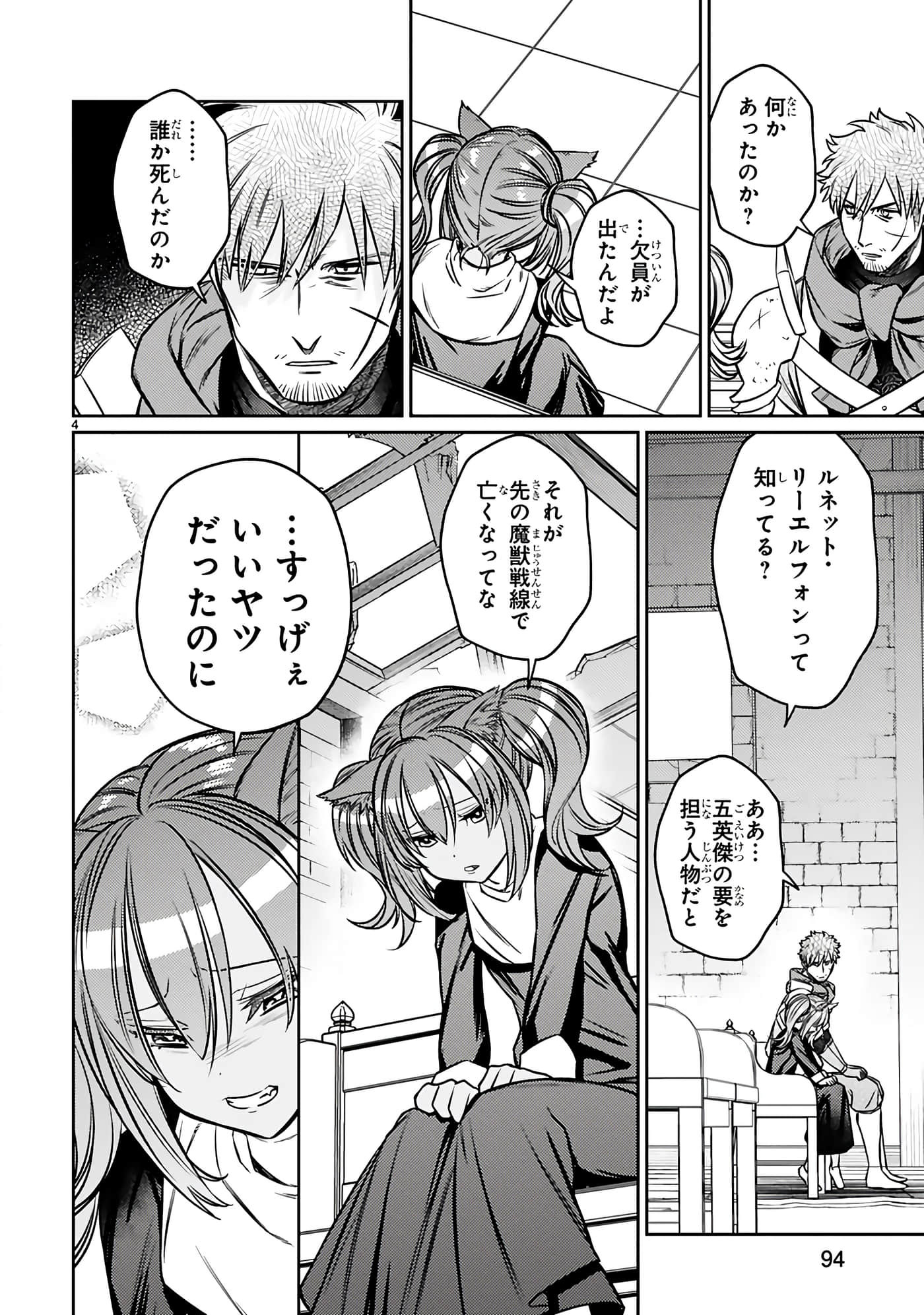 第 96 页