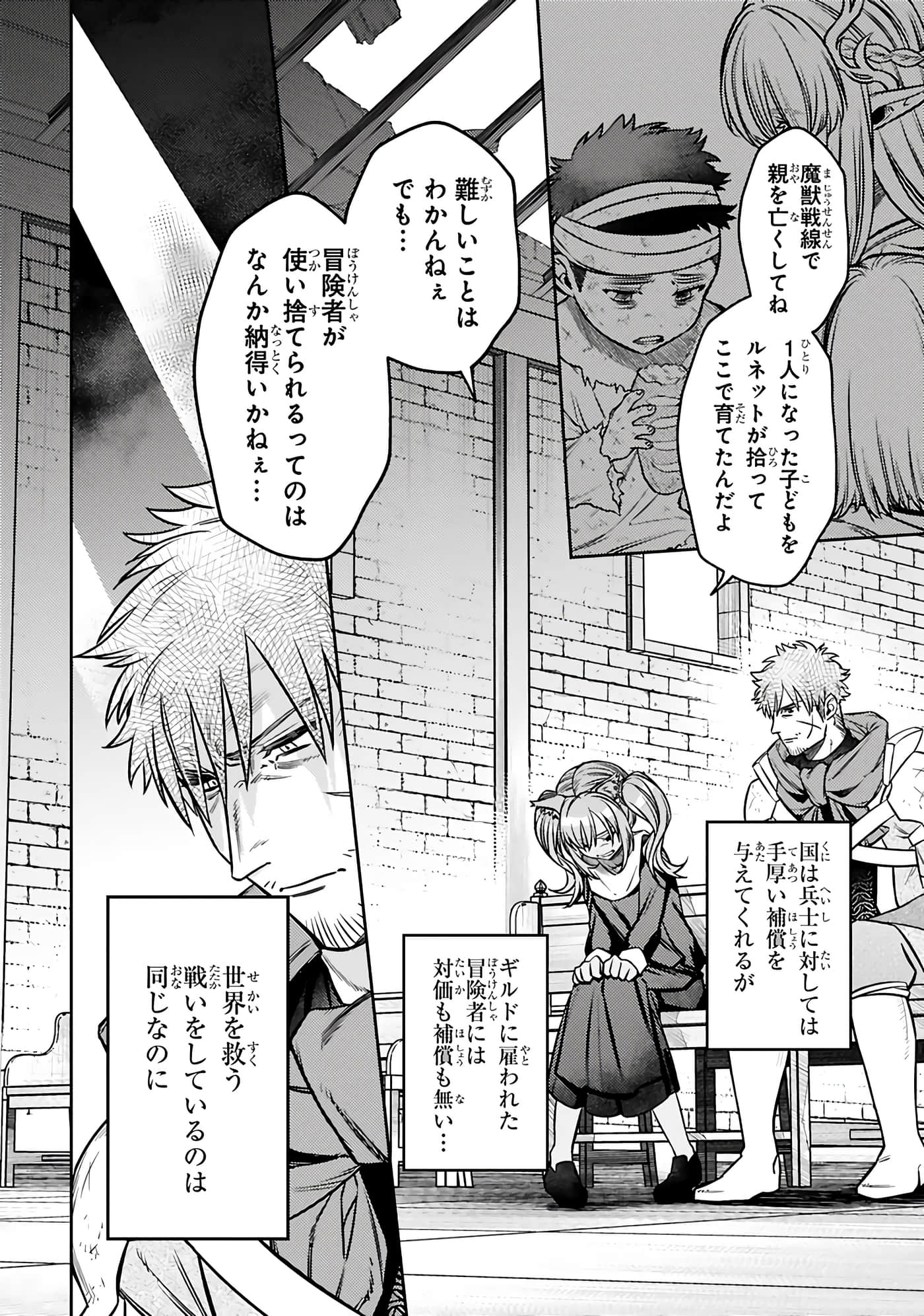 第 98 页
