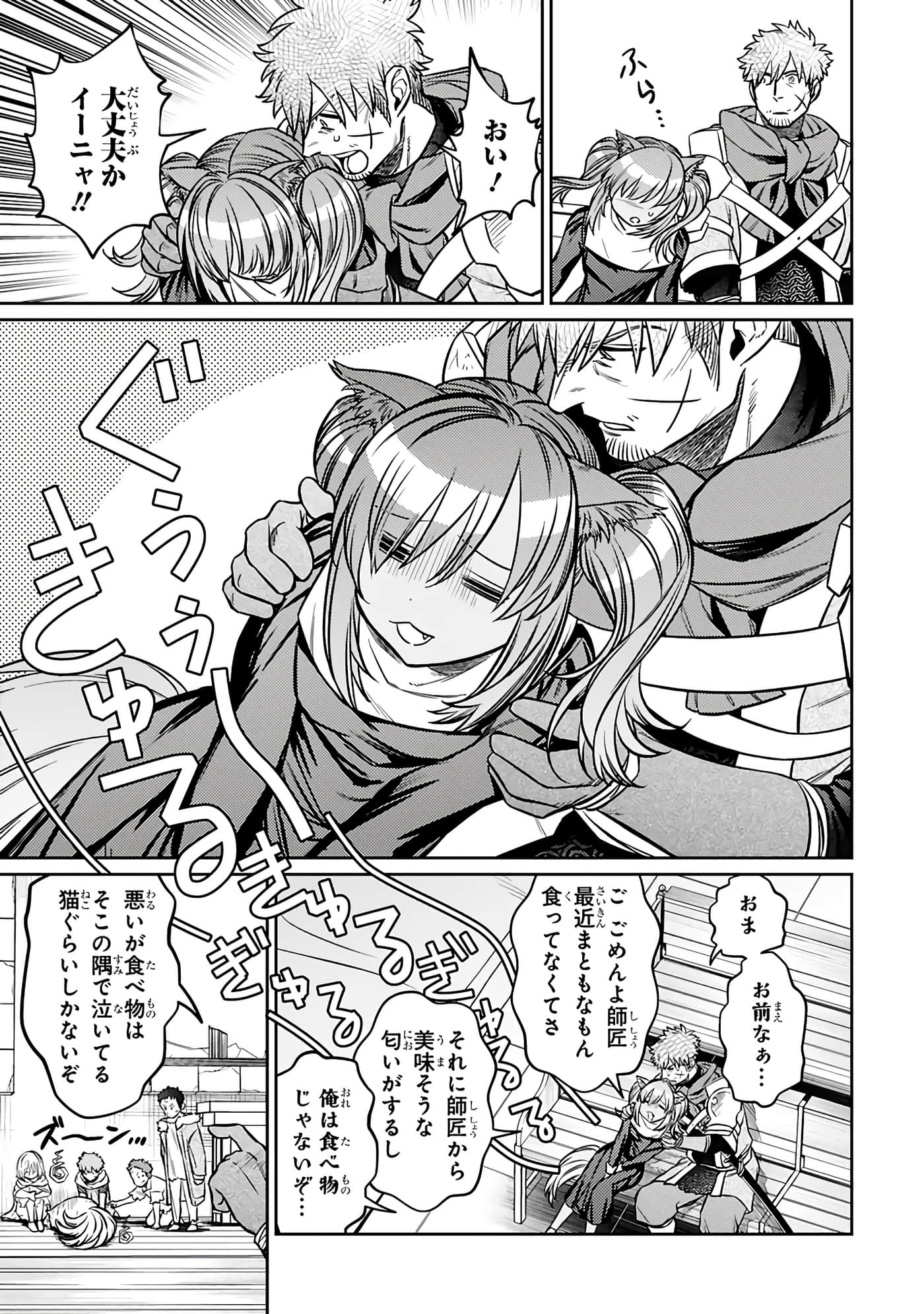 第 99 页