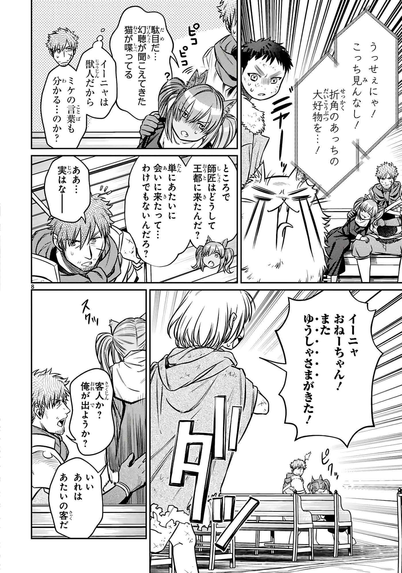 第 100 页