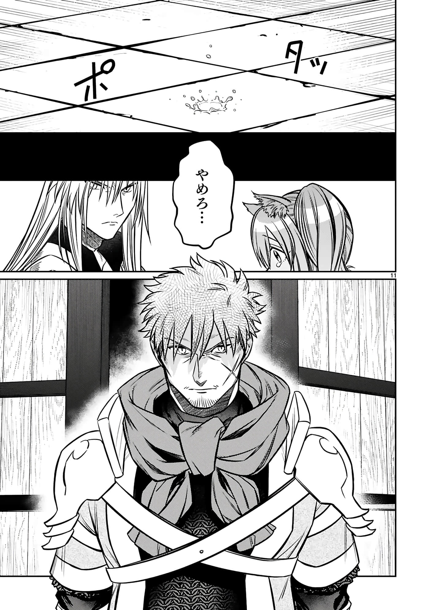 第 103 页