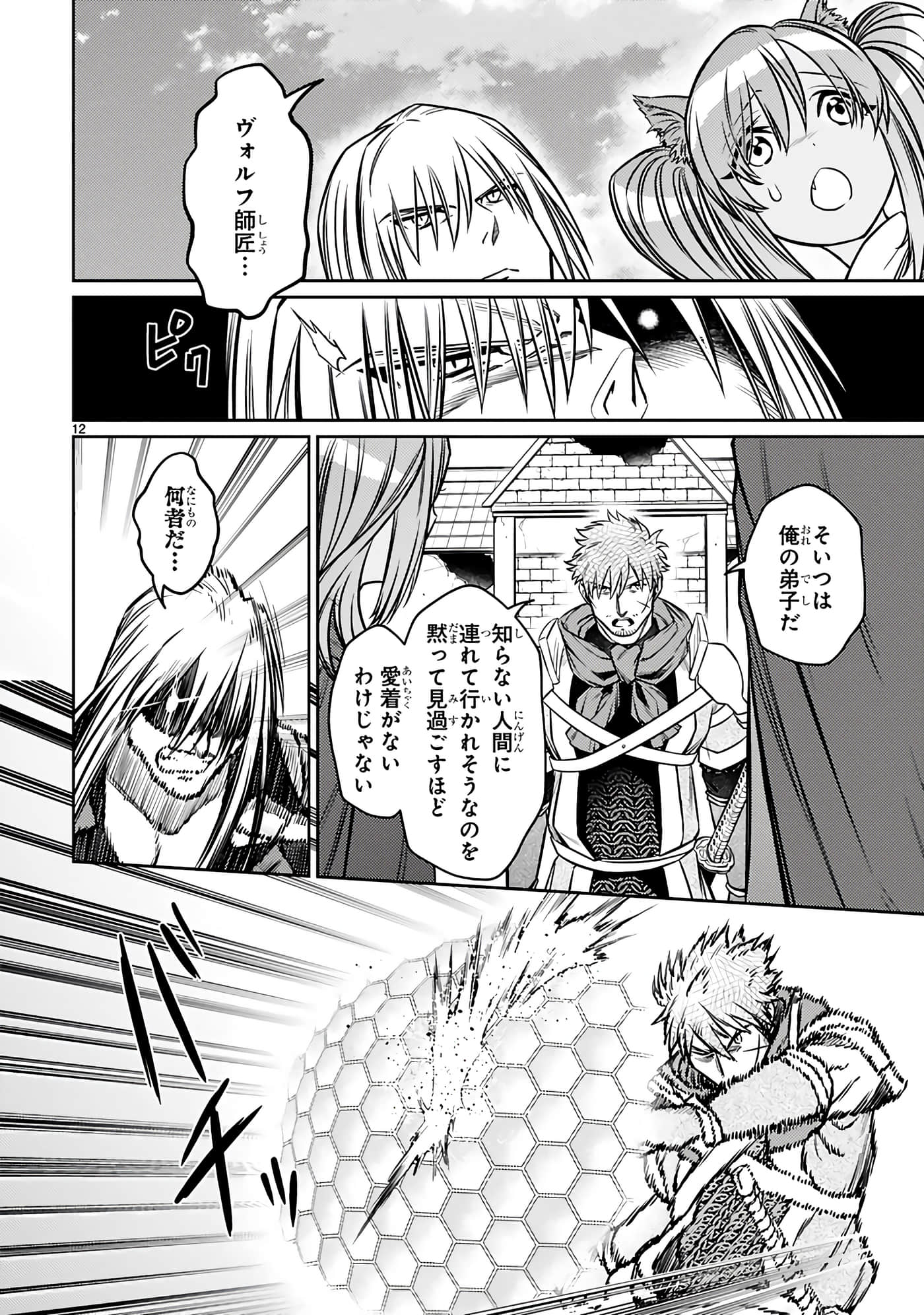 第 104 页