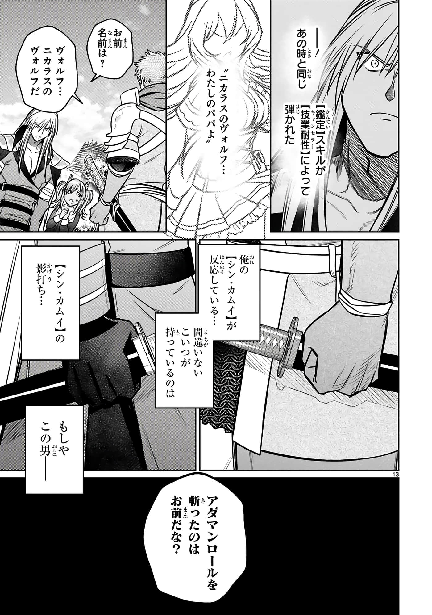 第 105 页
