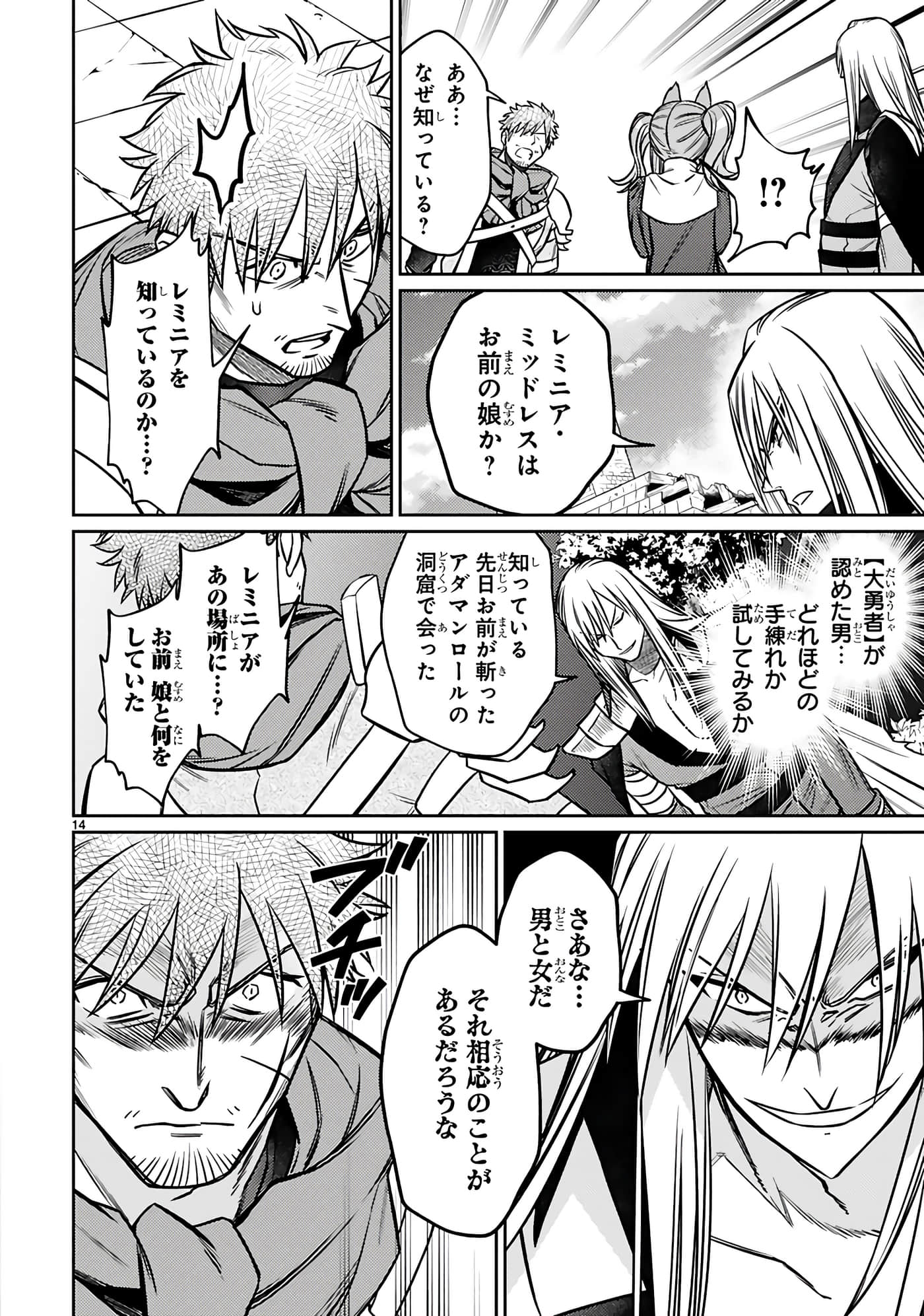第 106 页