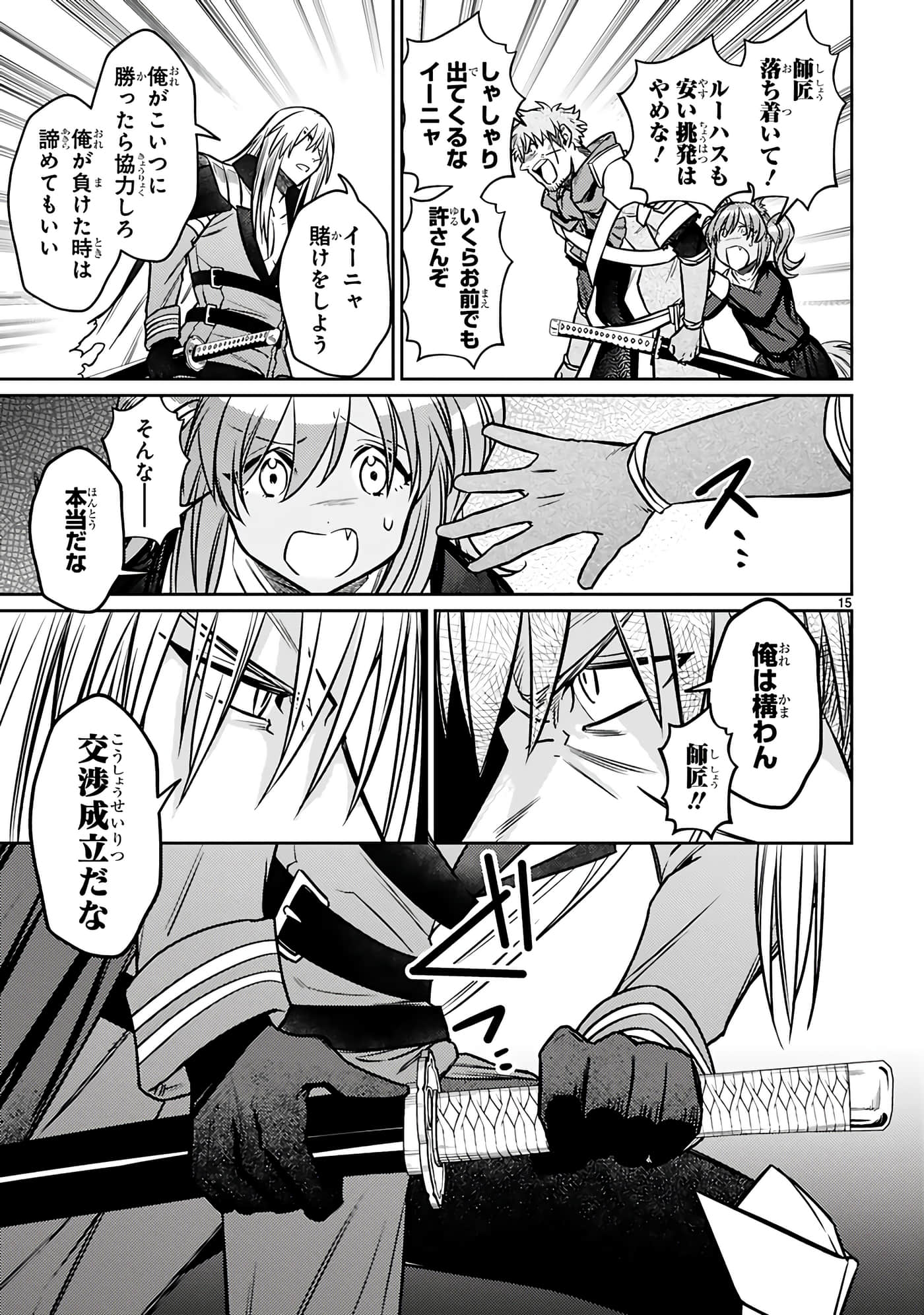 第 107 页