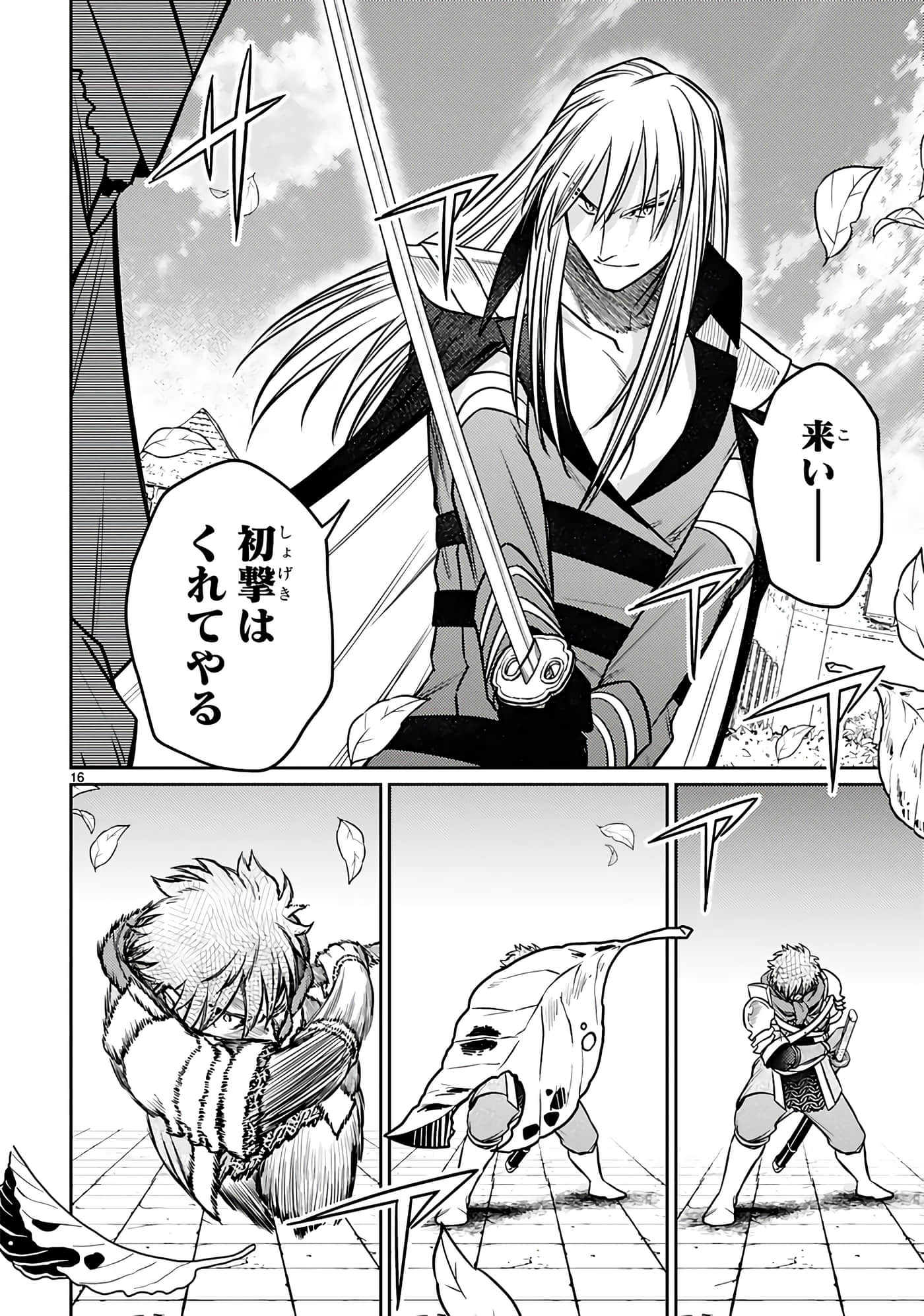 第 108 页
