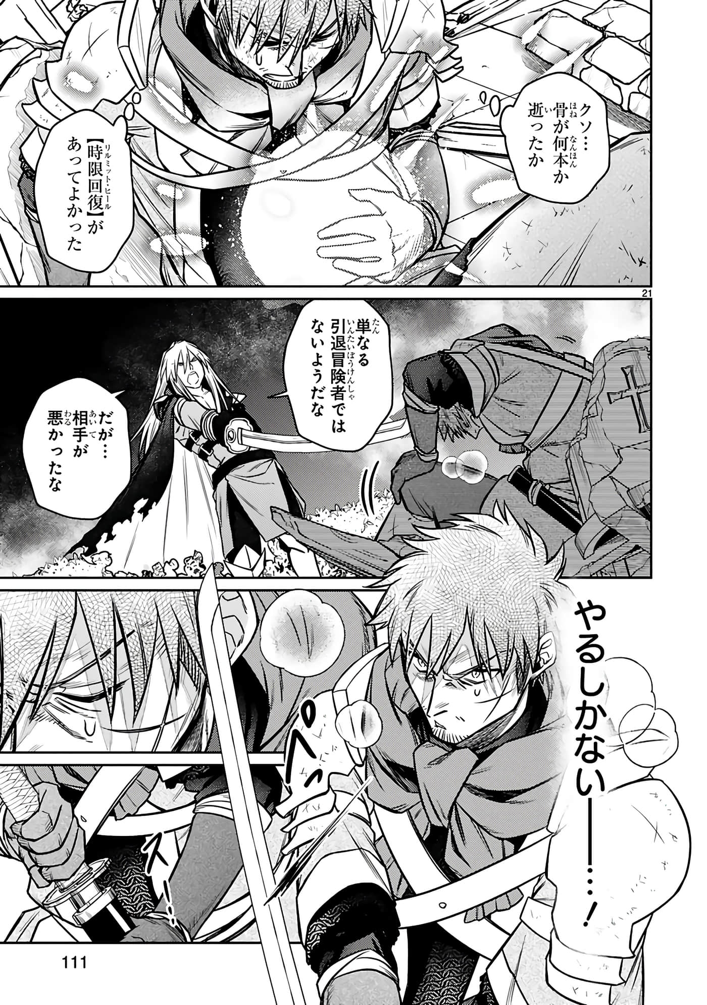 第 113 页