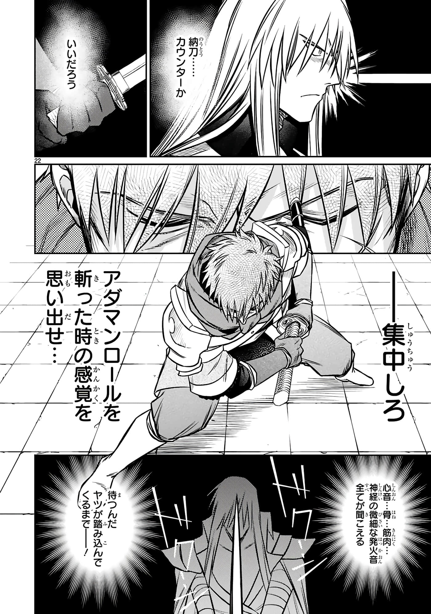 第 114 页